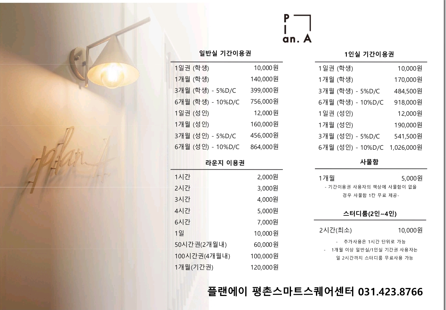업체사진