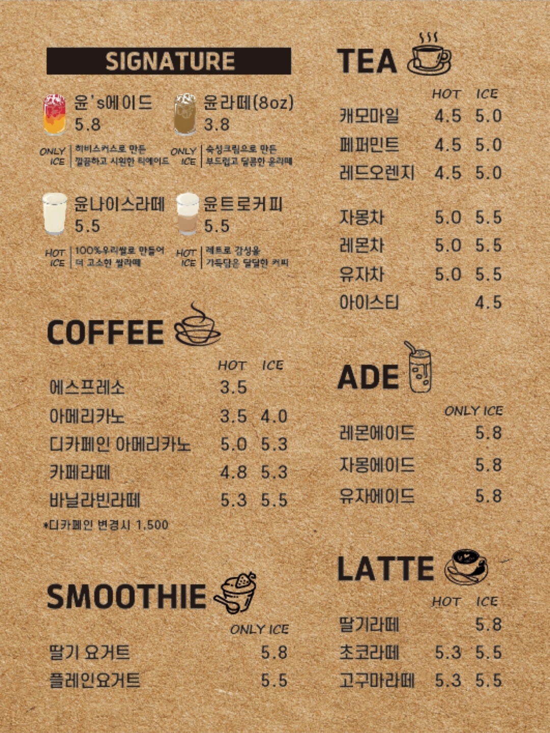 윤연당 천곡점