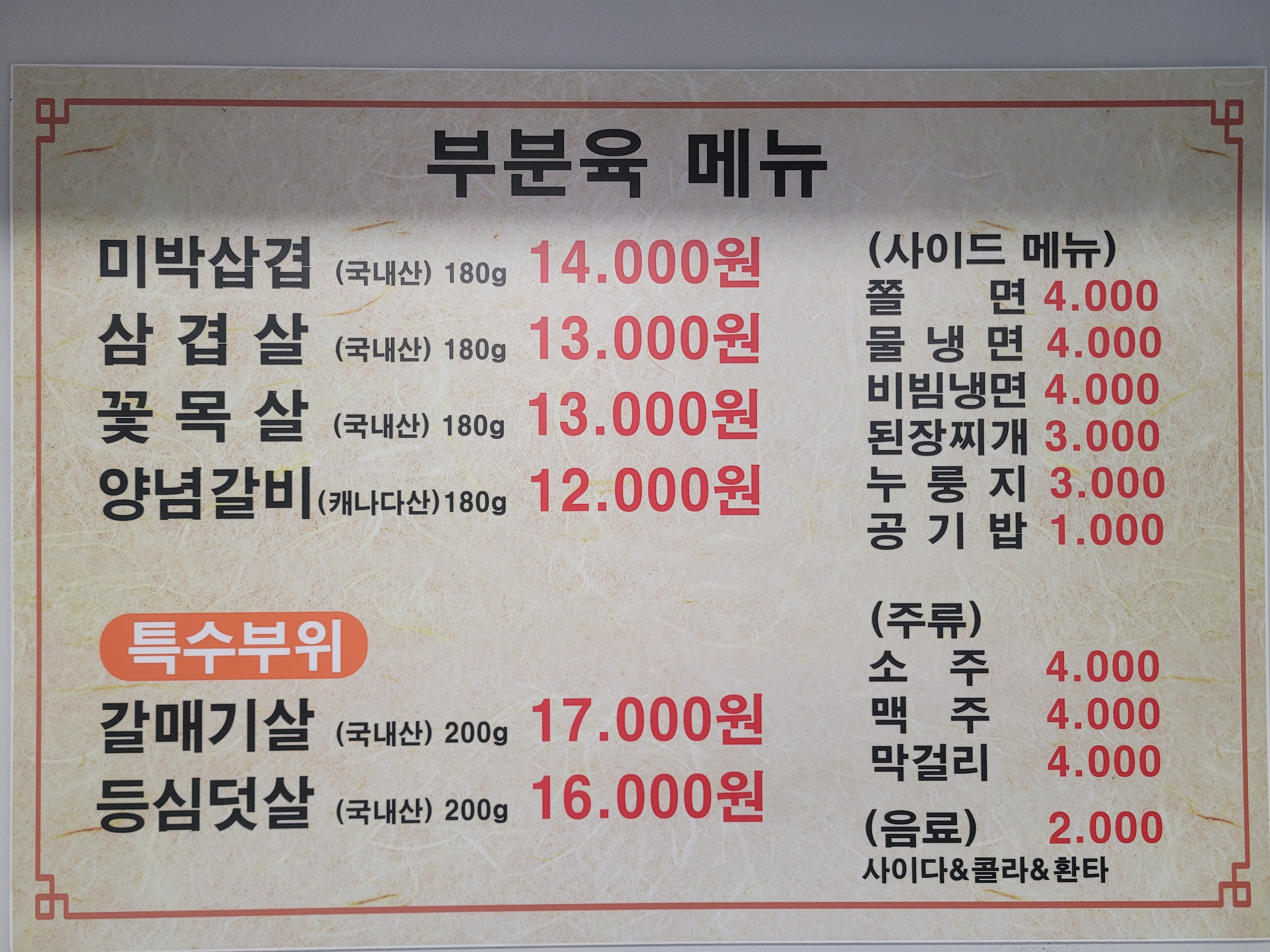 대림동꽃돼지
