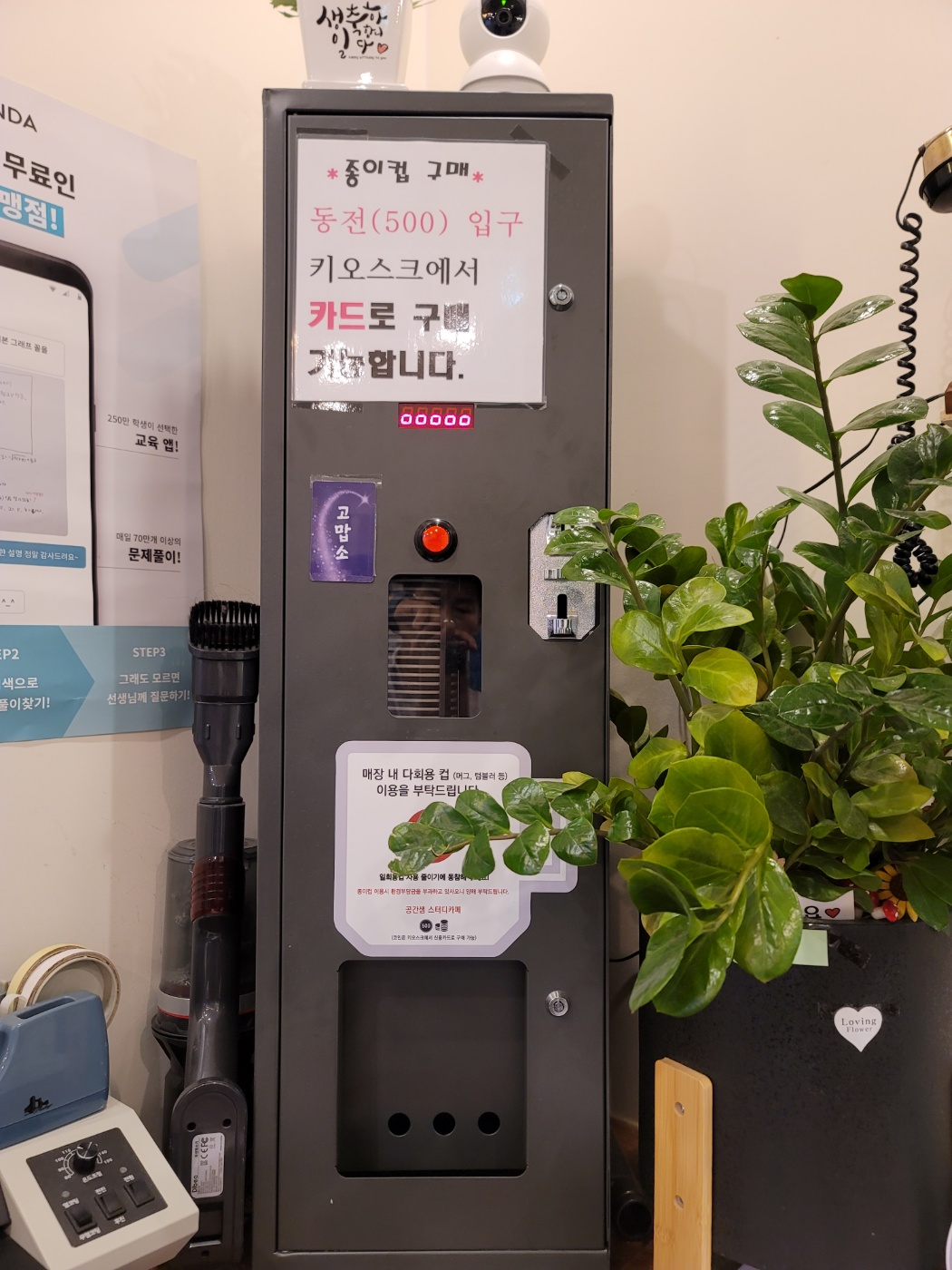 업체사진