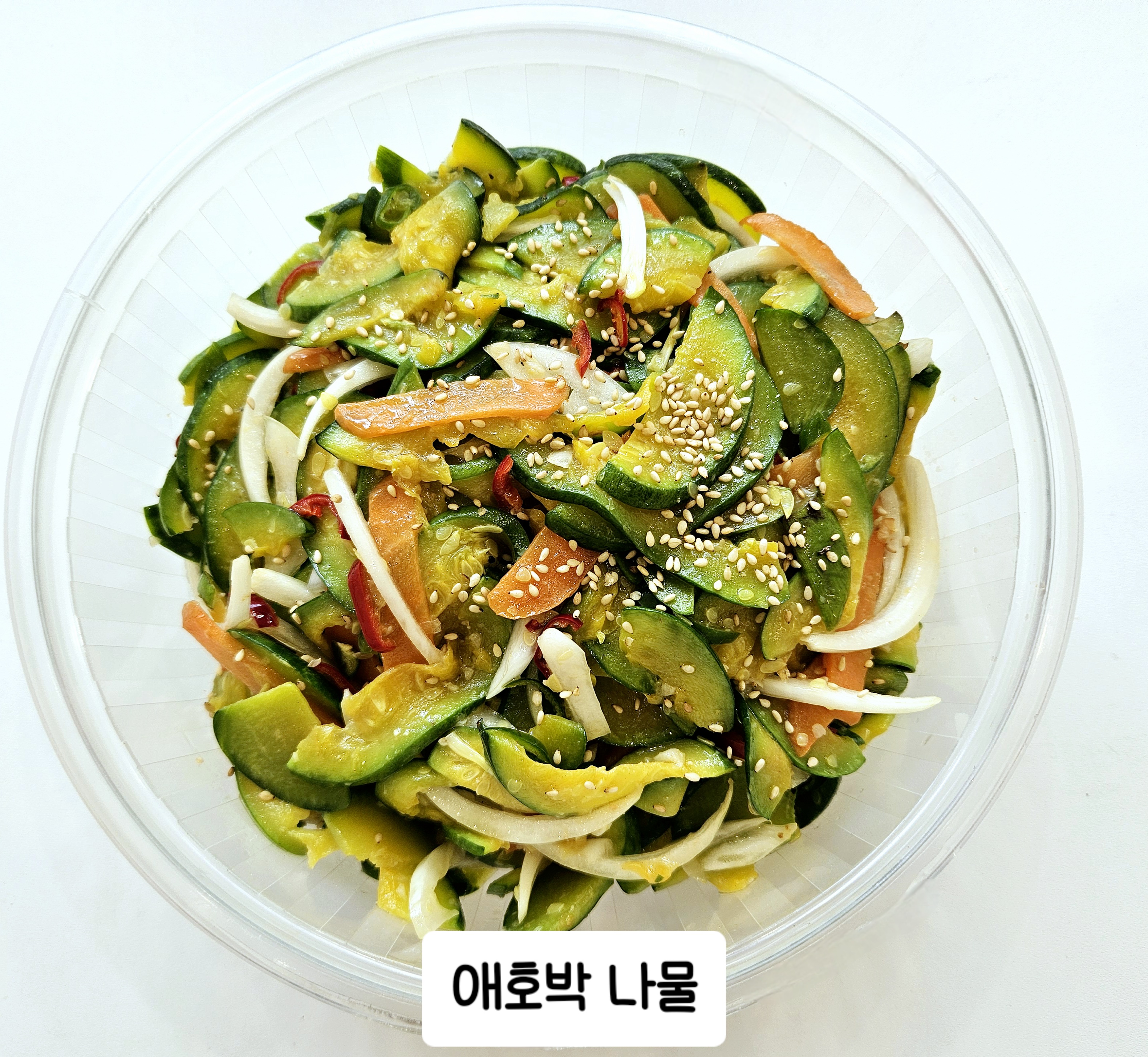 외할머니반찬