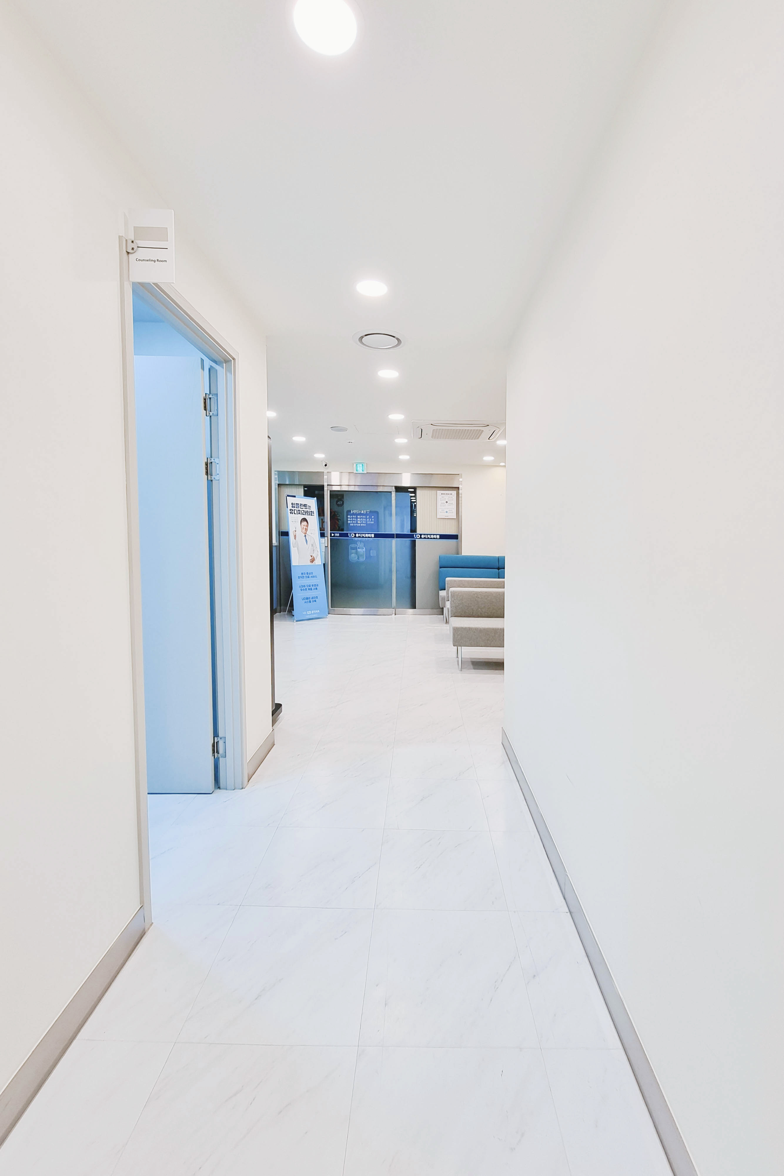 유디치과의원 신림점 대표 이미지