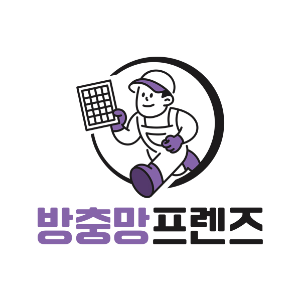 방충망프렌즈