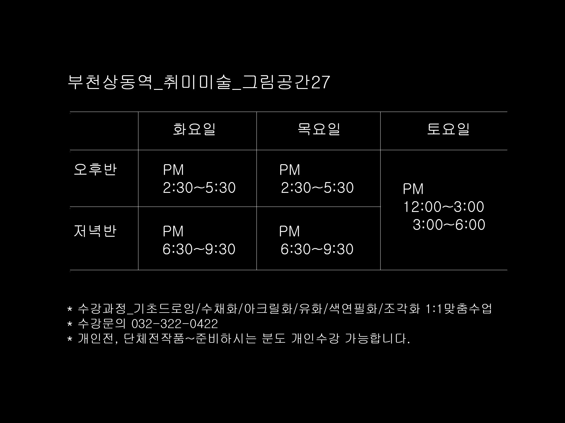 그림공간27