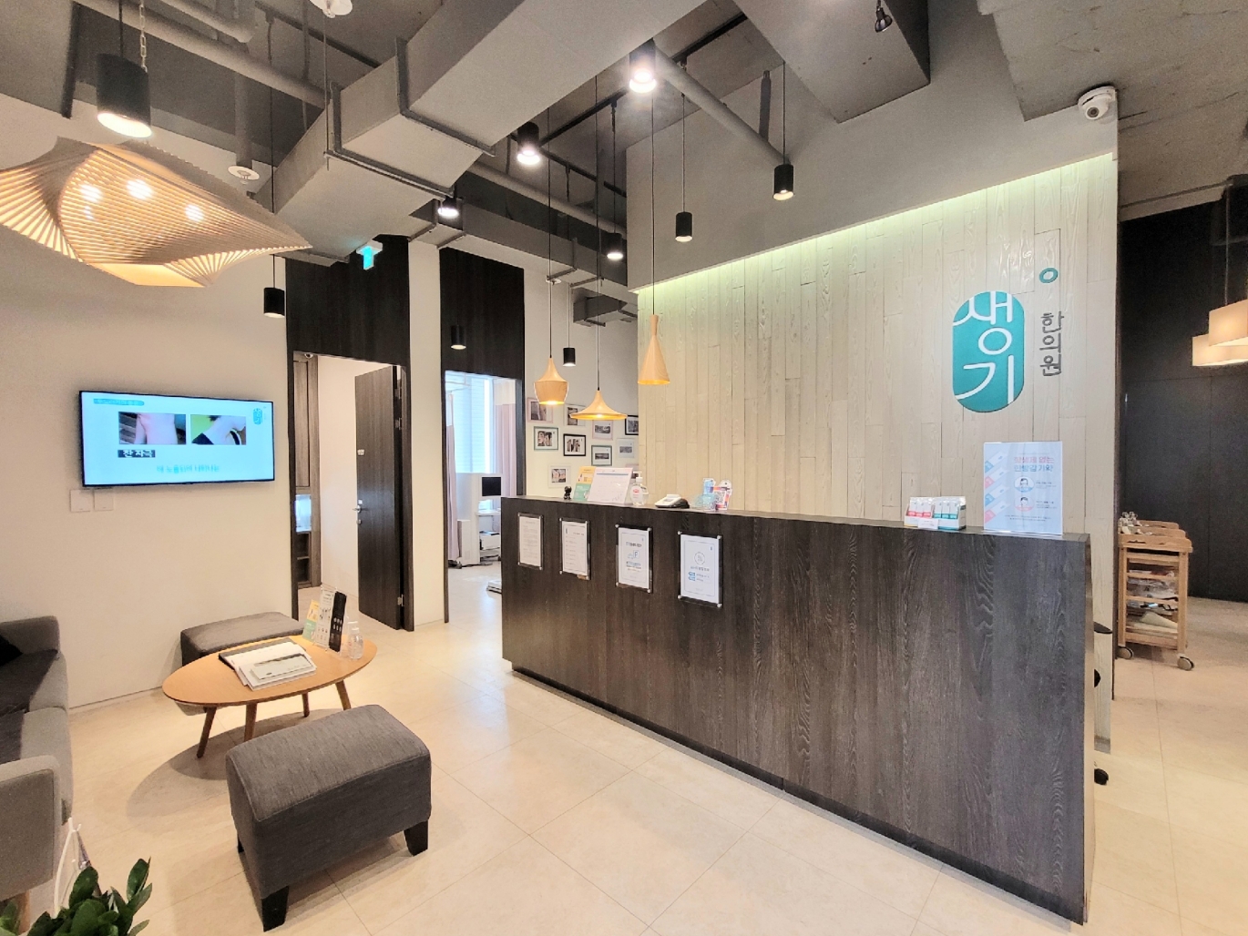 생기한의원 마포공덕 대표 이미지