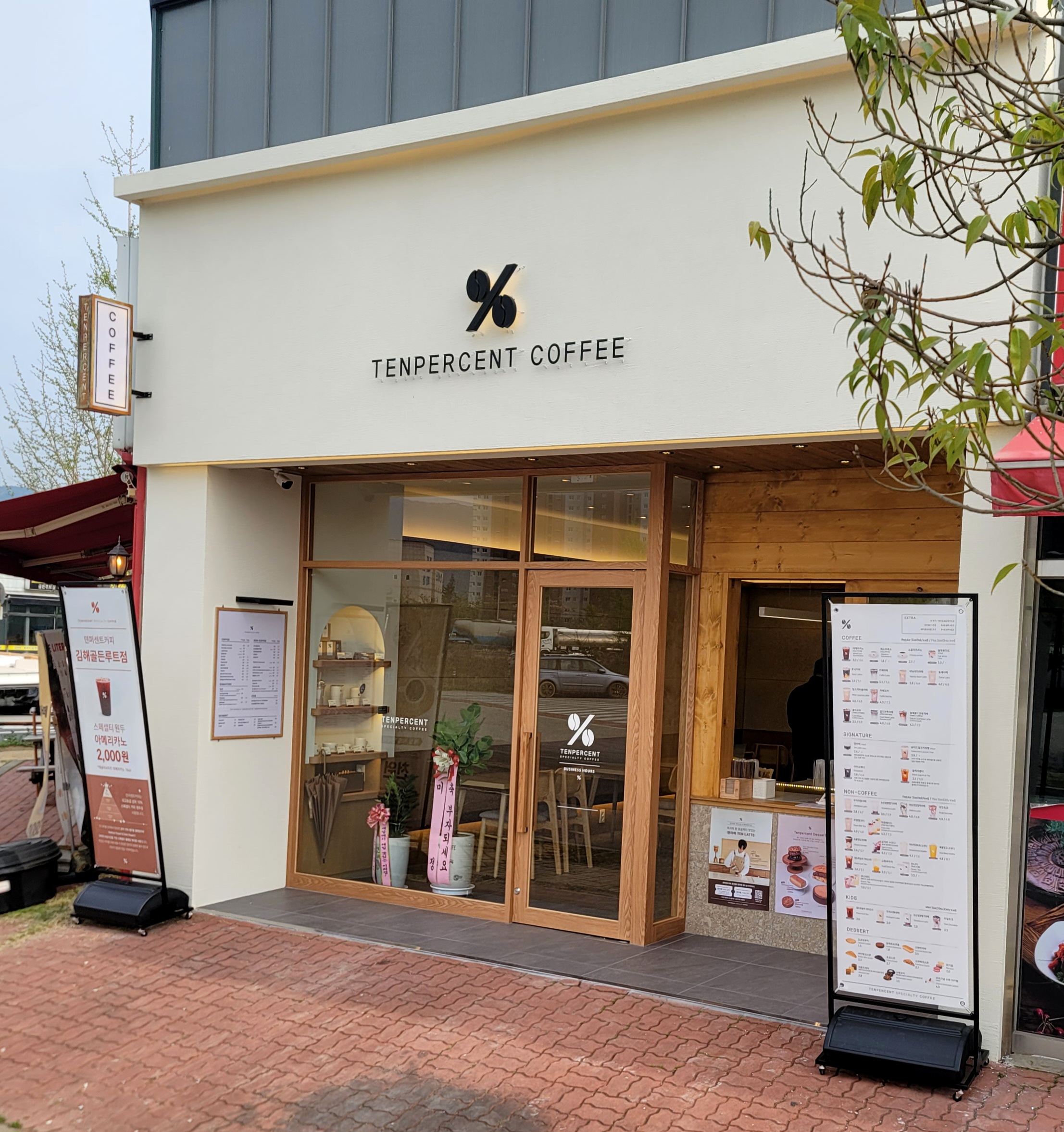 텐퍼센트커피 김해골든루트점