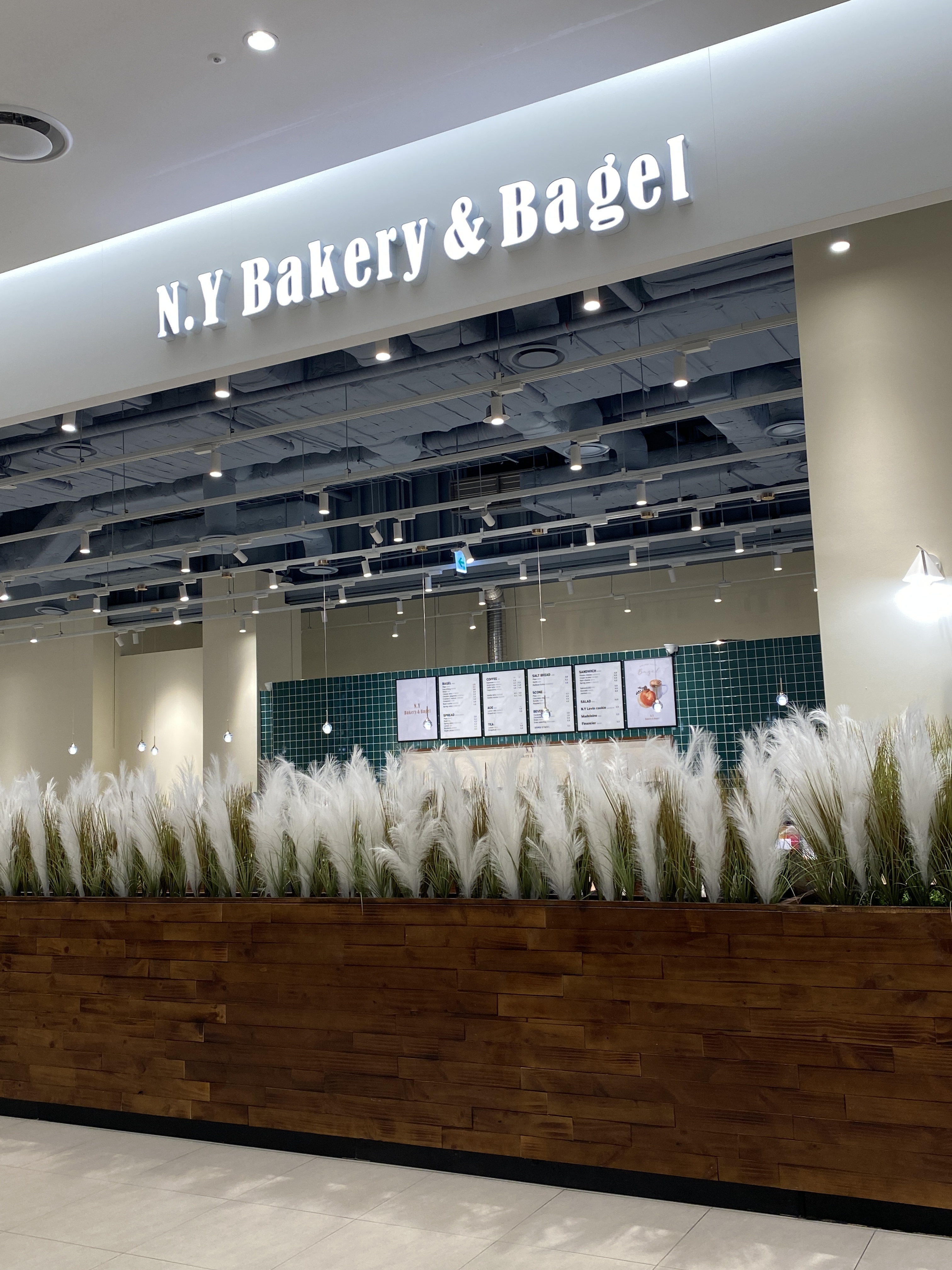 뉴욕 베이커리 앤 베이글 AK플라자 광명점