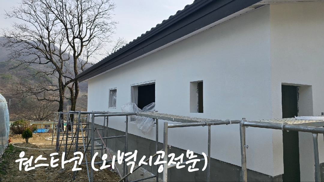 원스타코