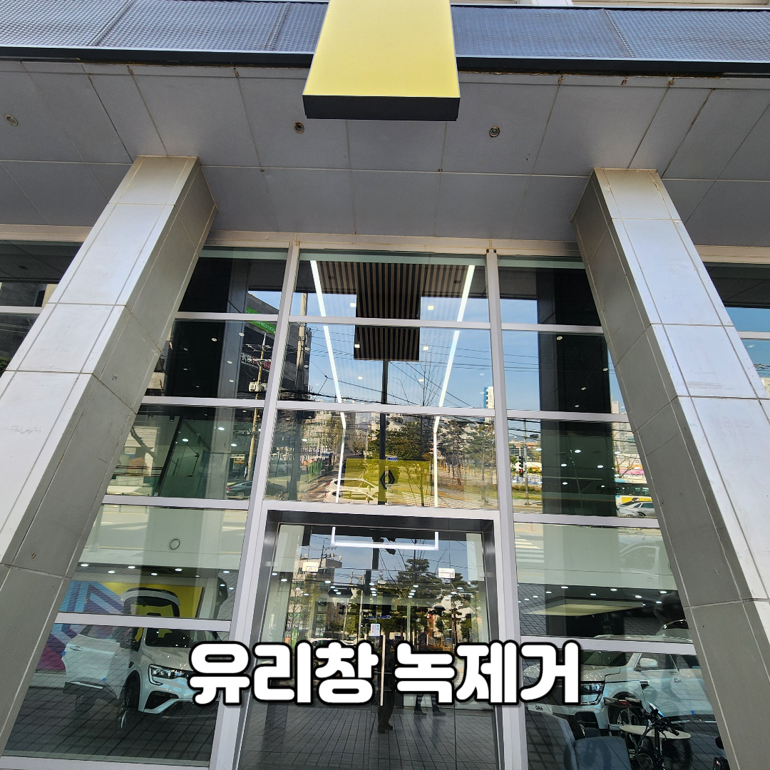 부산청소업체 청소꾼들