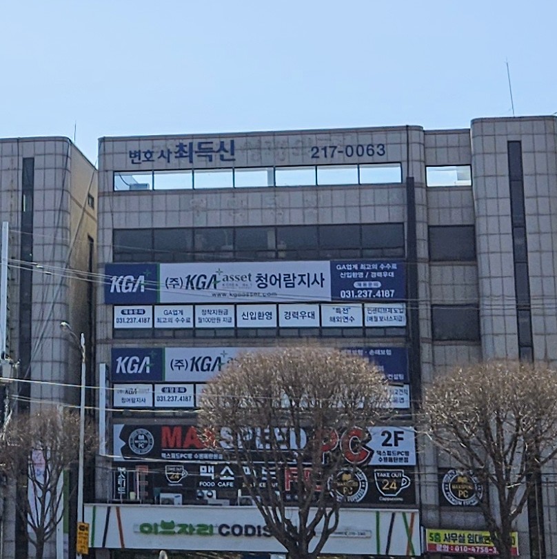 케이지에이에셋 청어람지사