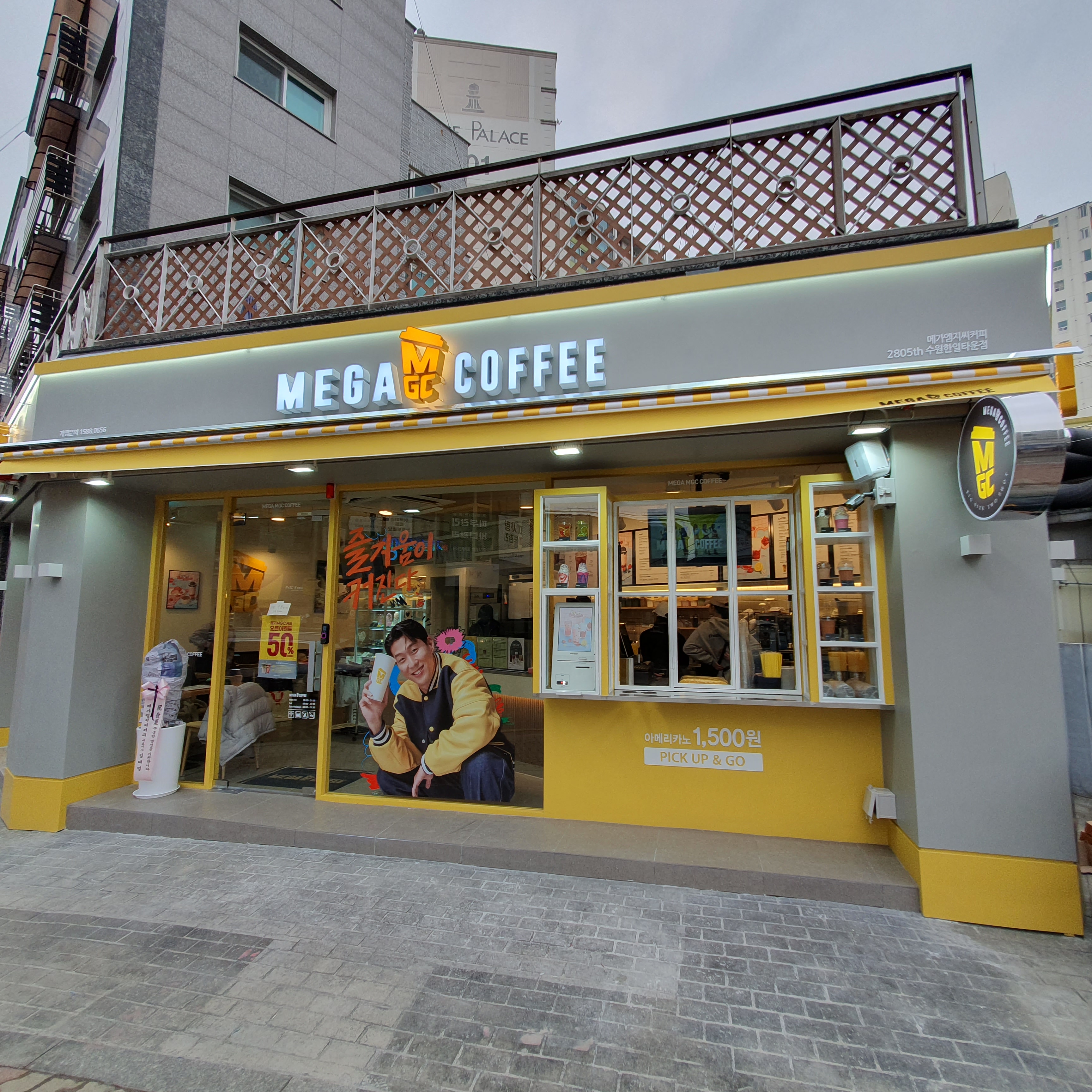 메가MGC커피 수원한일타운점