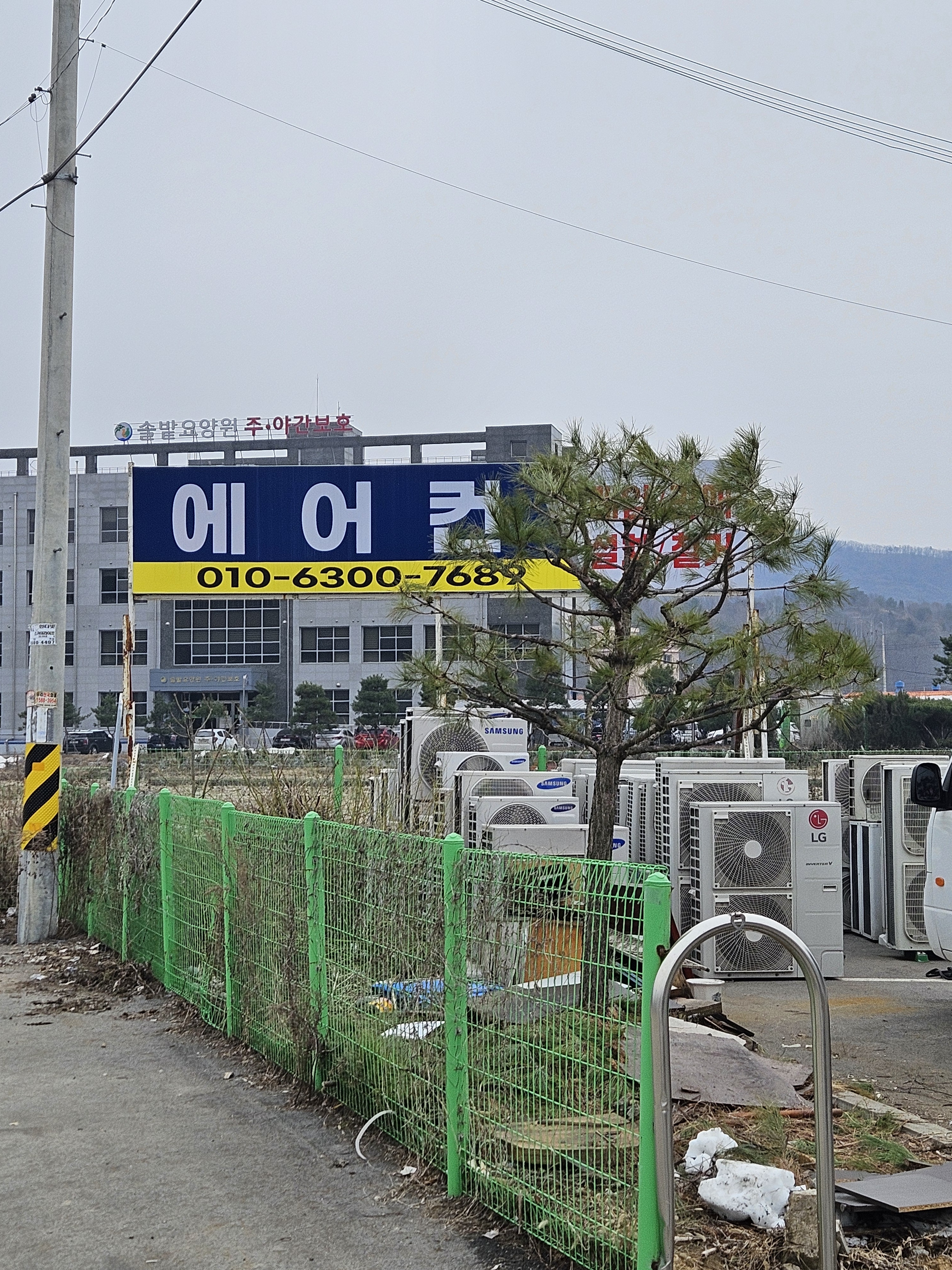 에이스 시스템공조