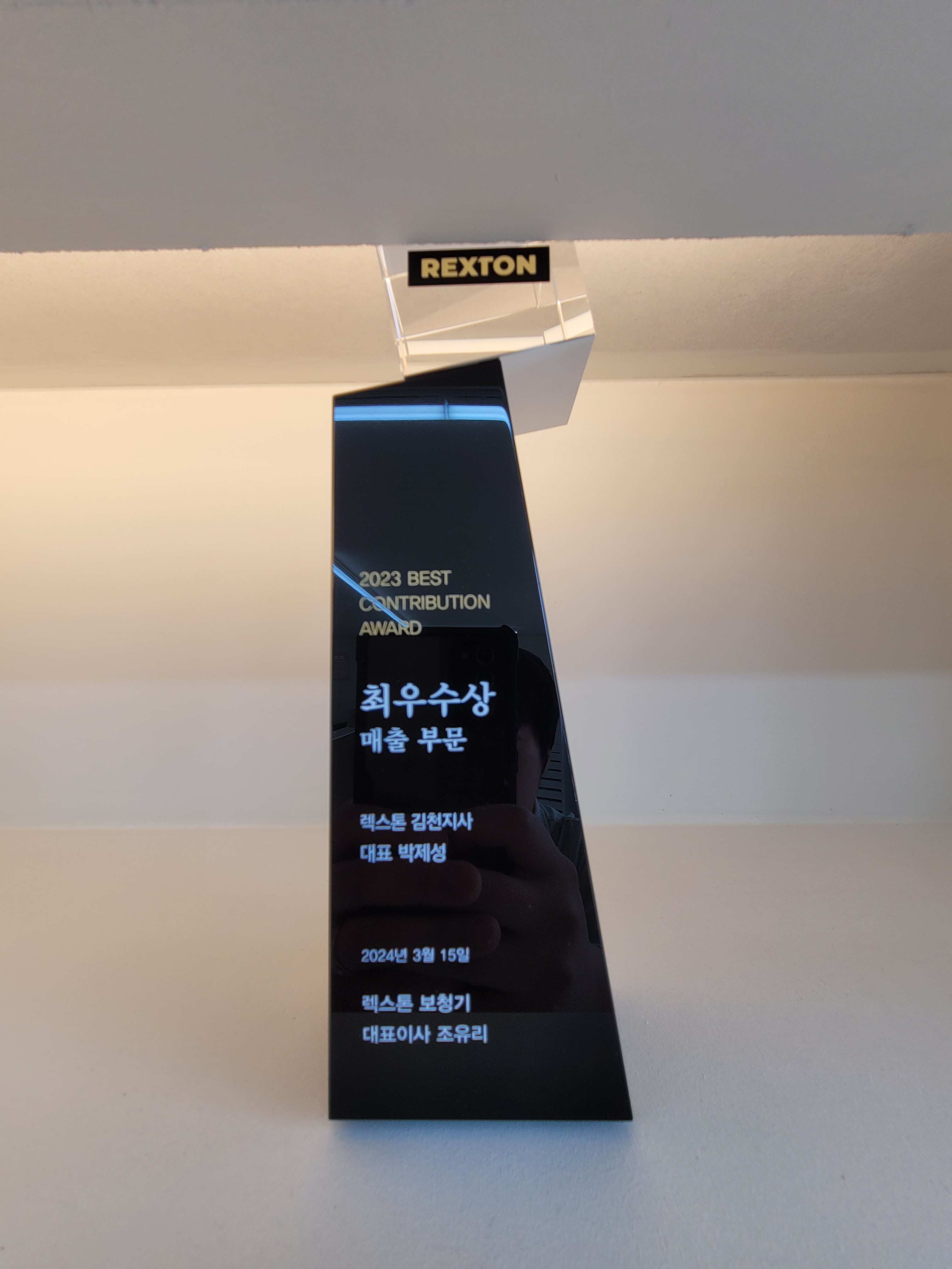 독일 렉스톤보청기 김천지사 대표 이미지