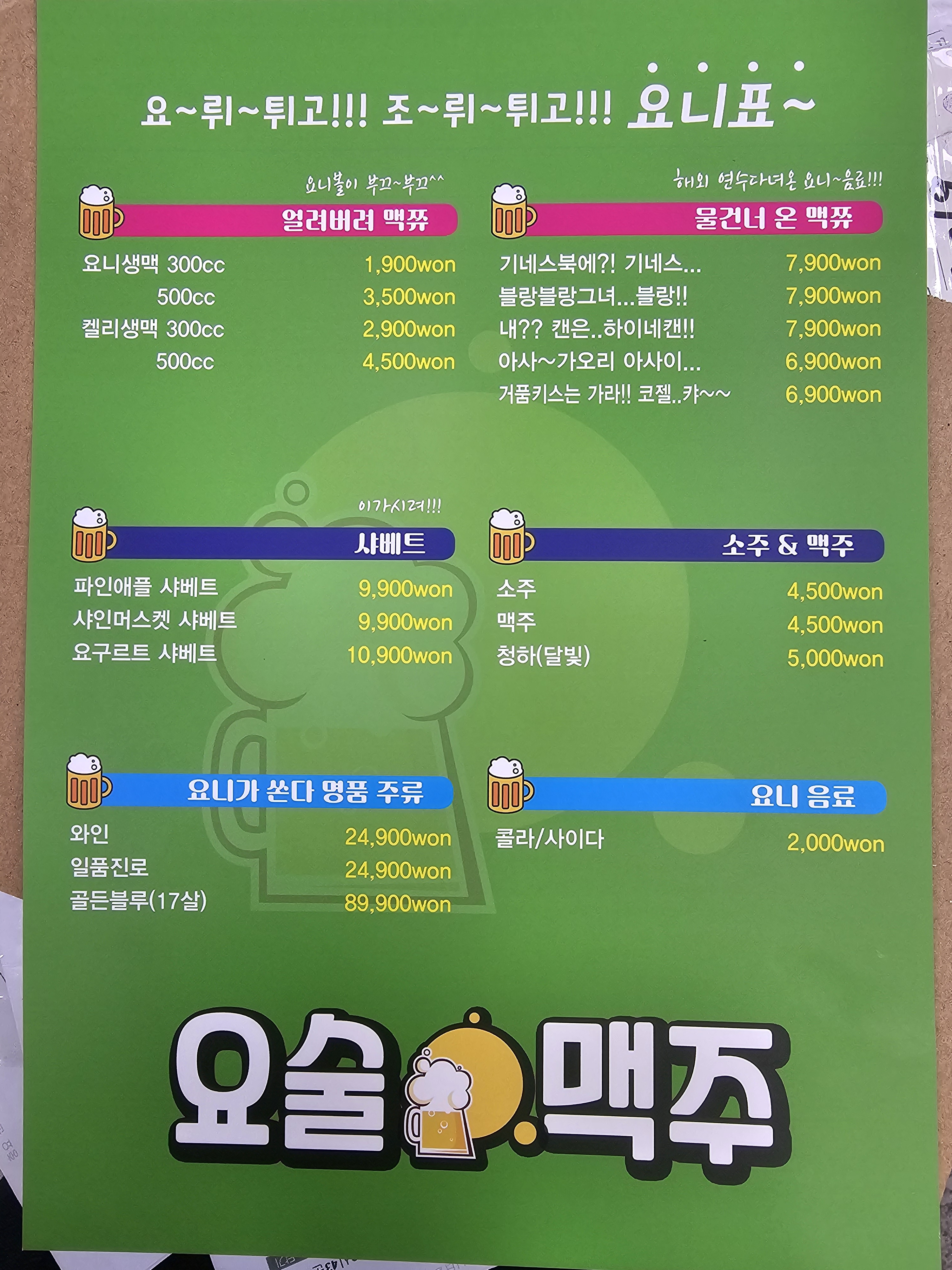 요약 정보 이미지