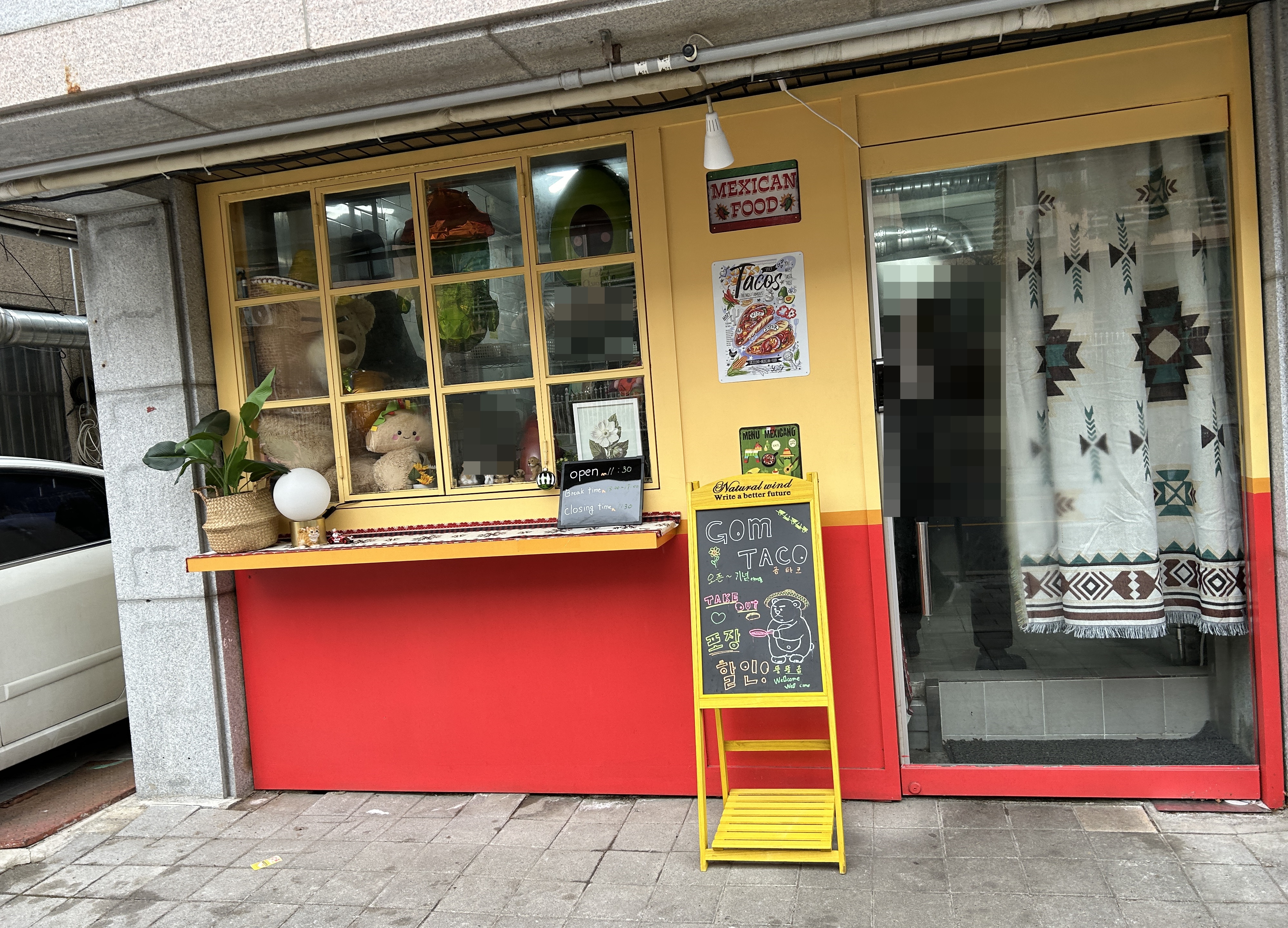 곰타코 정발산점