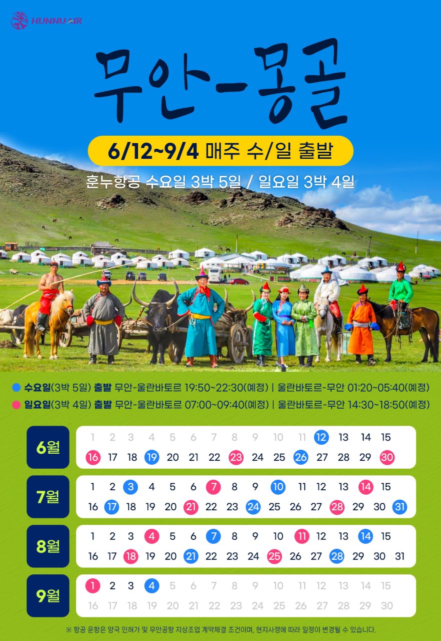 여행지기 상무점