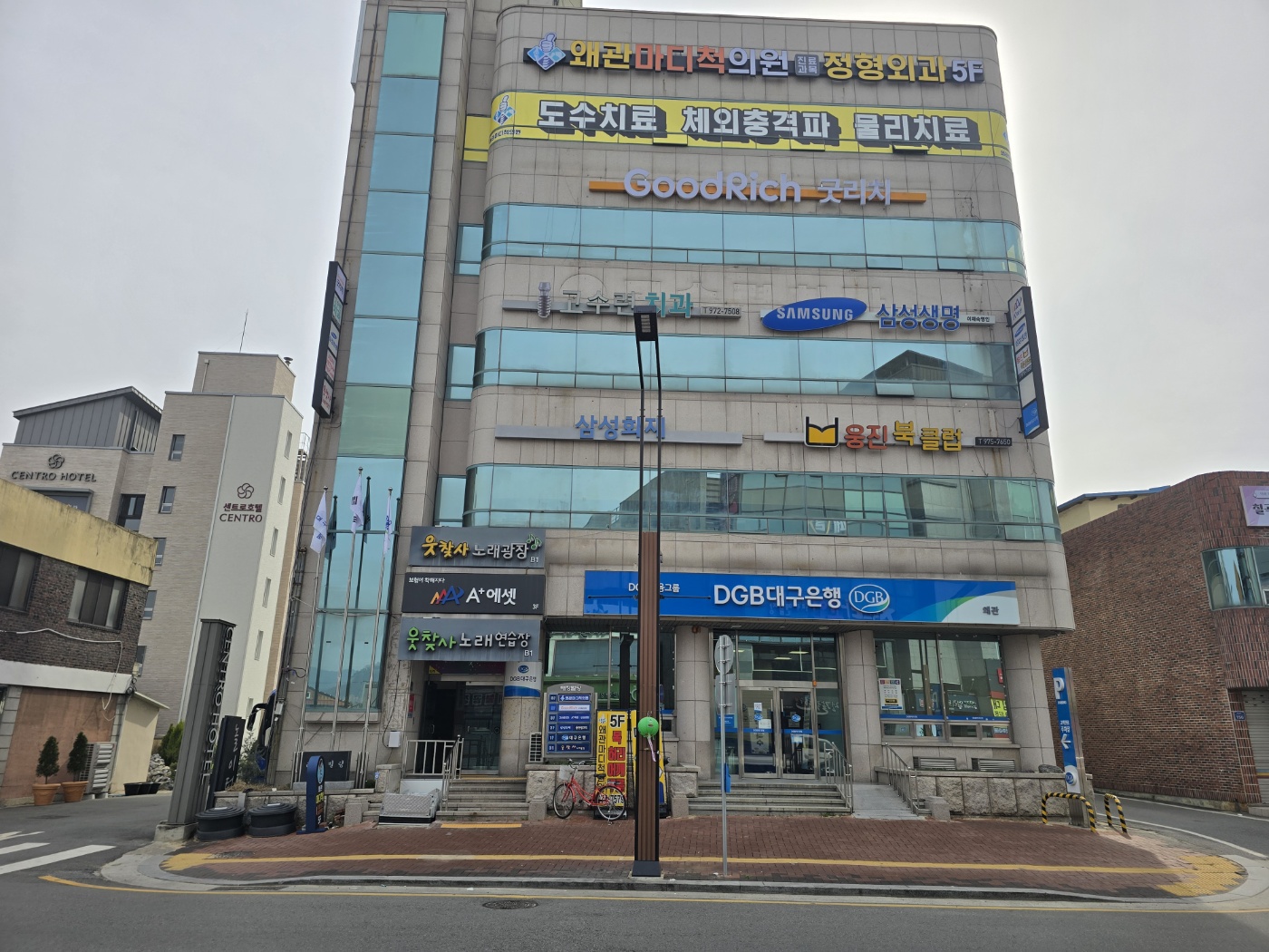 왜관마디척의원