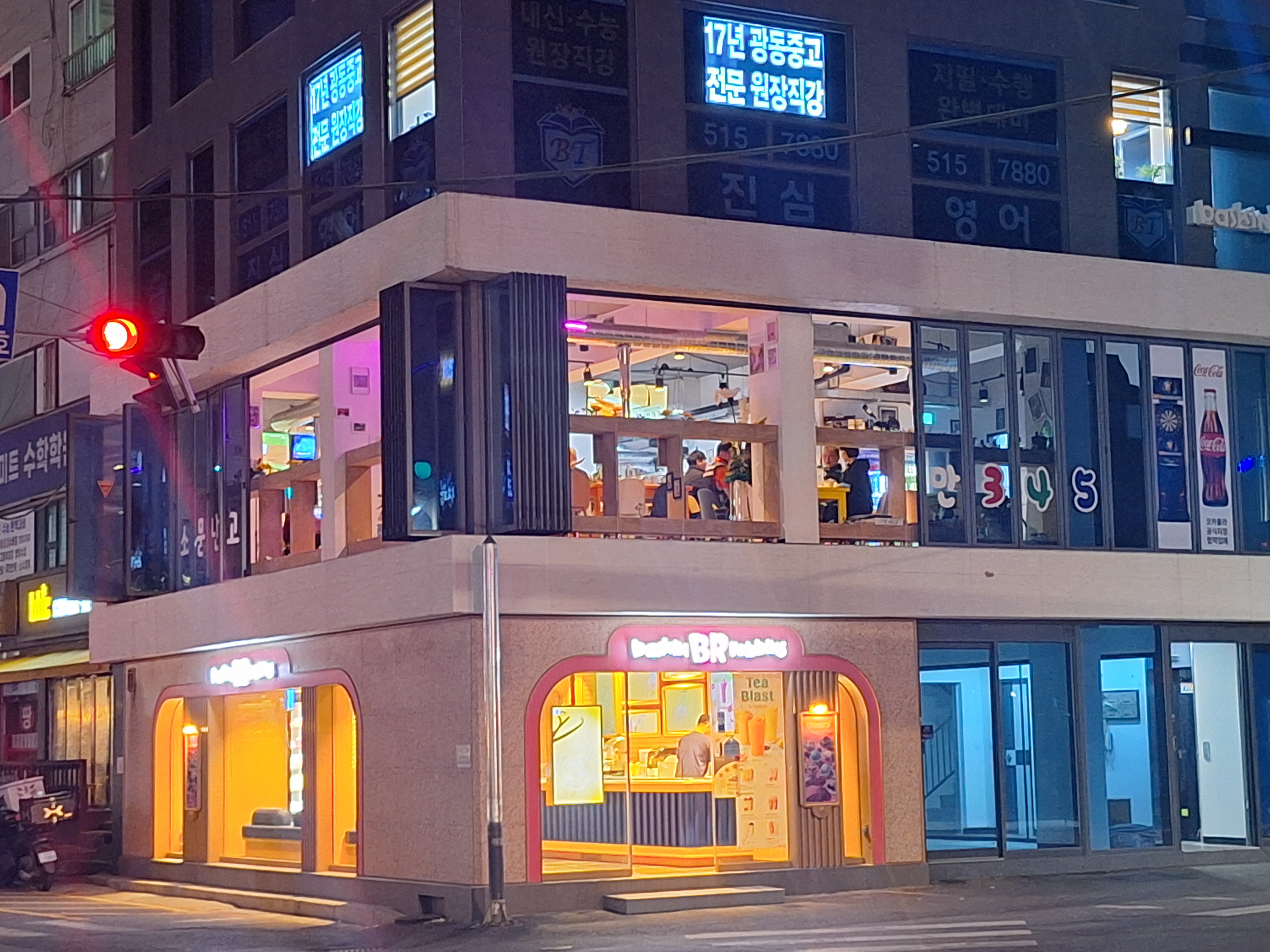 우리동네퓨전포차