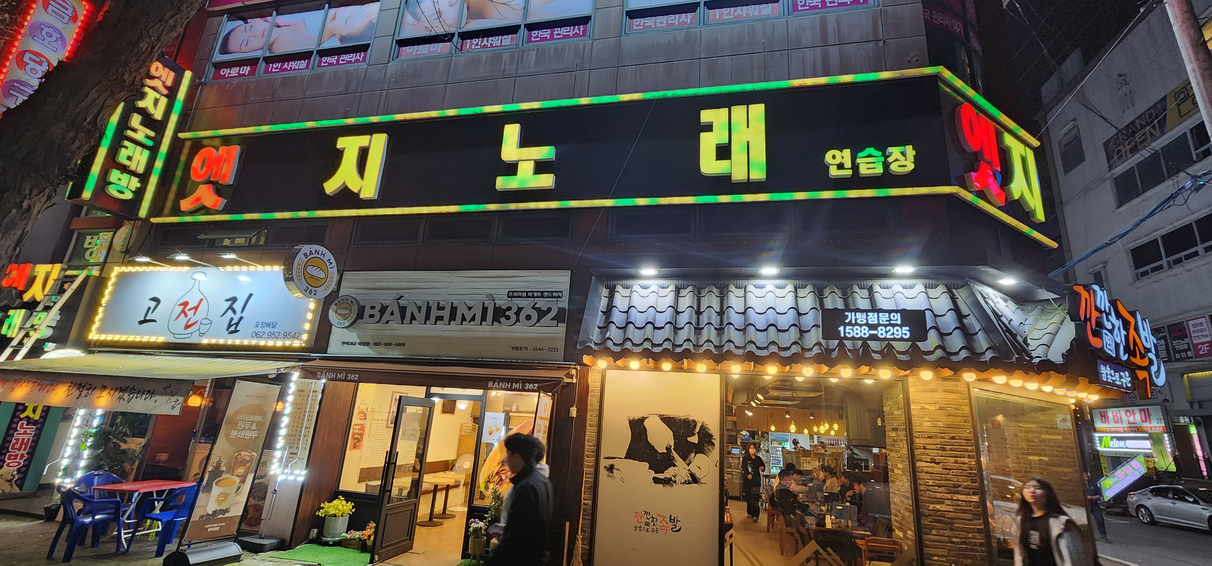 엣지