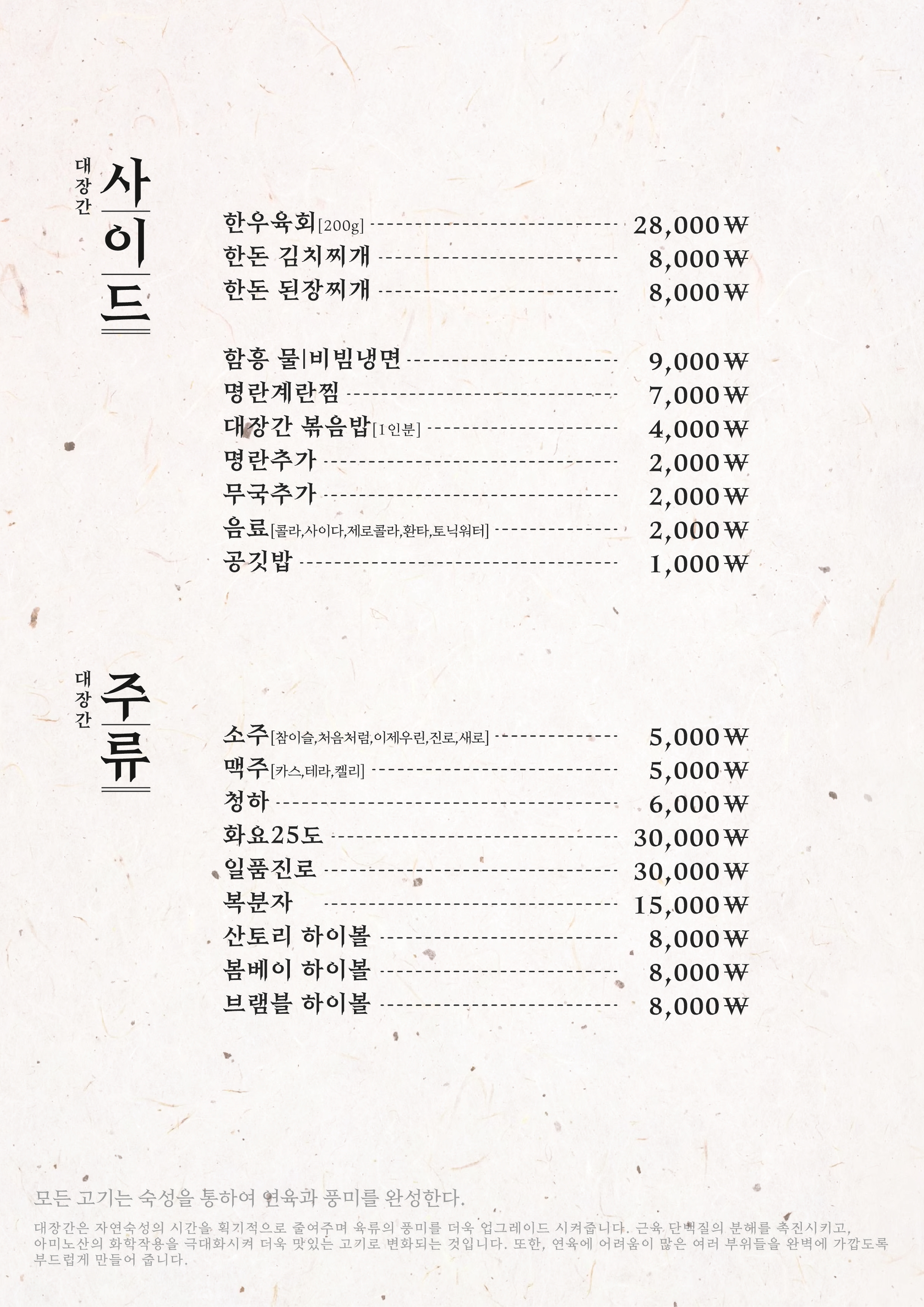요약 정보 이미지