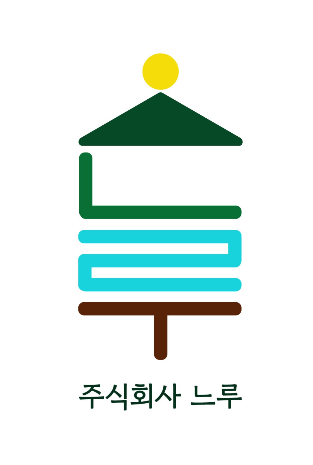 느루