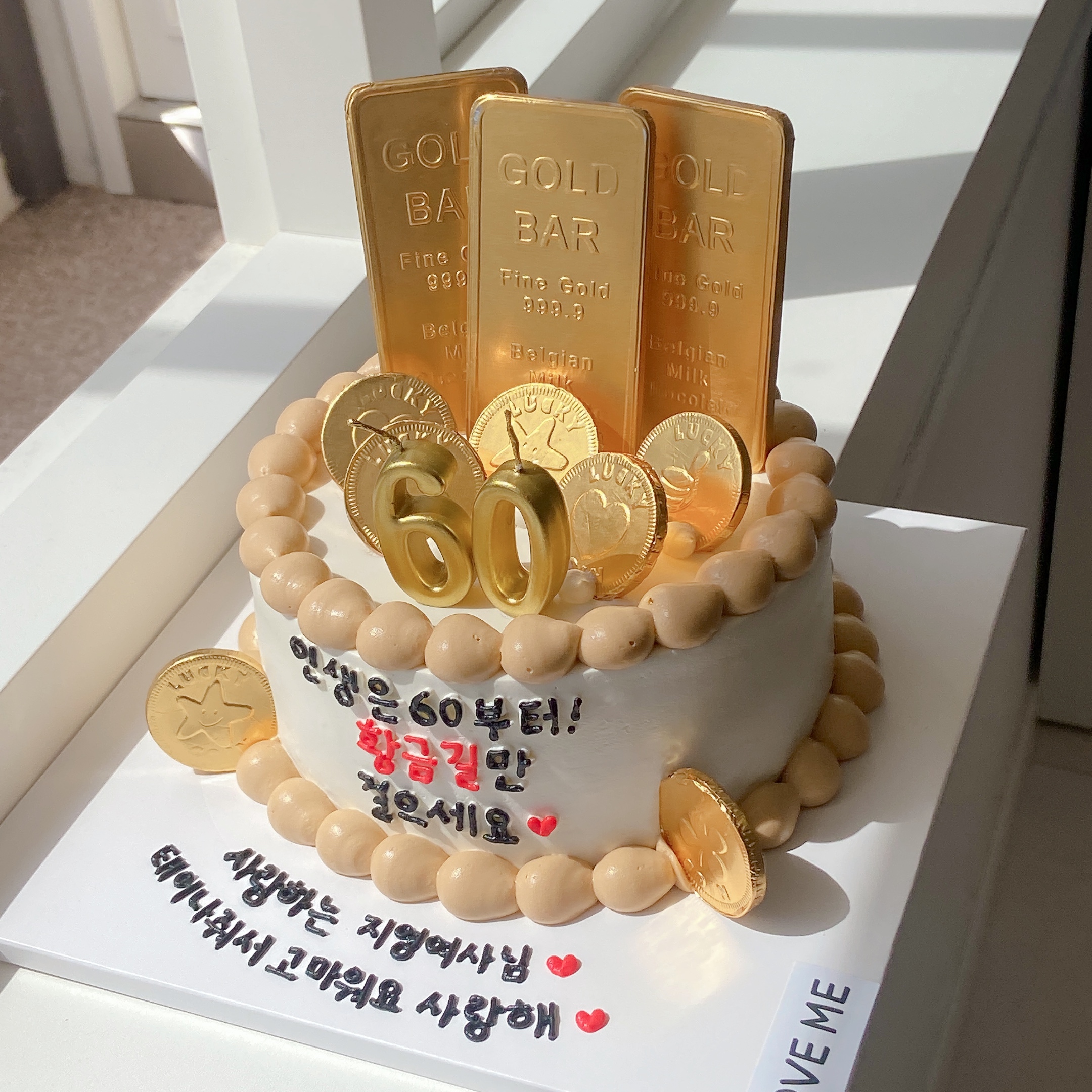러브미케이크