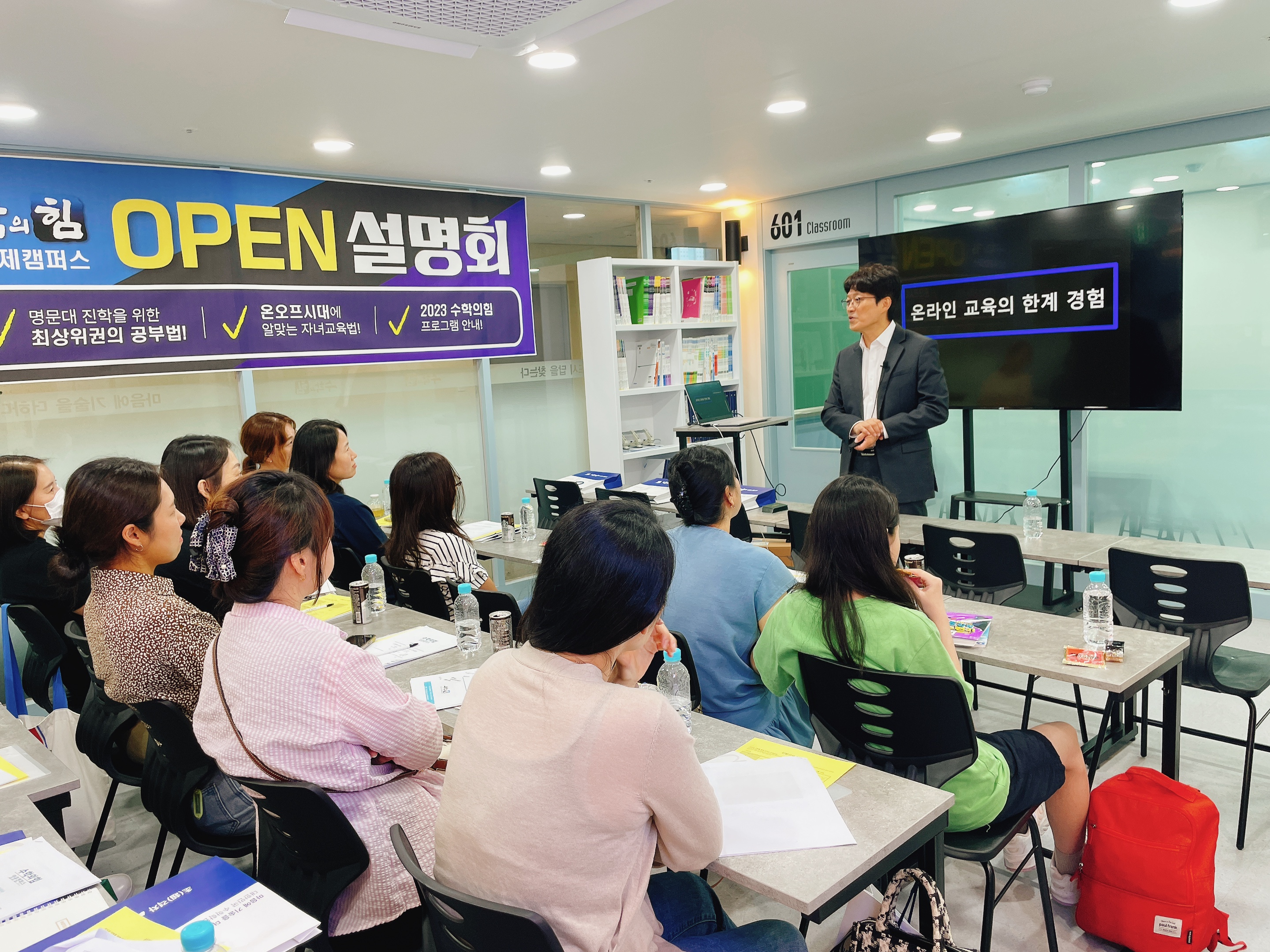 수학의힘 영종캠퍼스학원