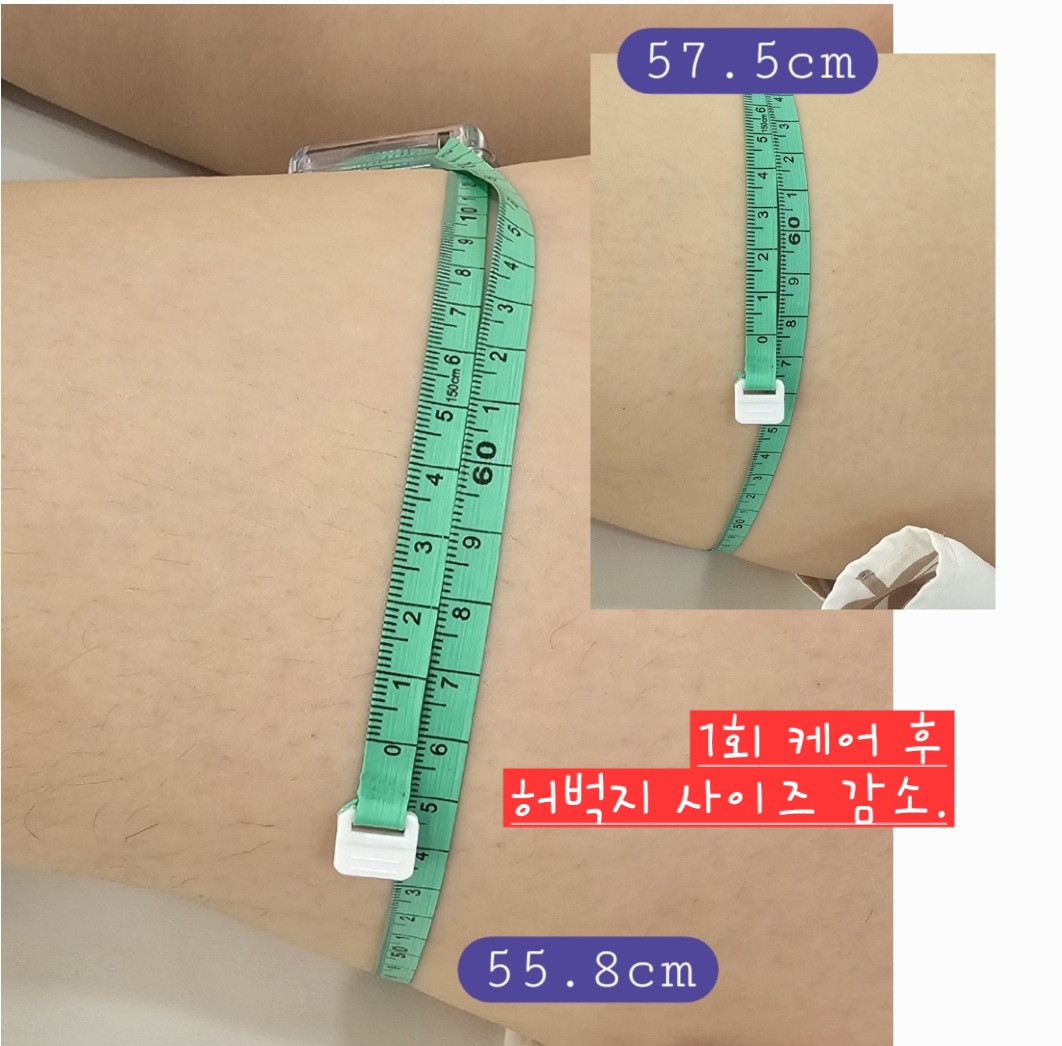 뷰티호텔 진천혁신점
