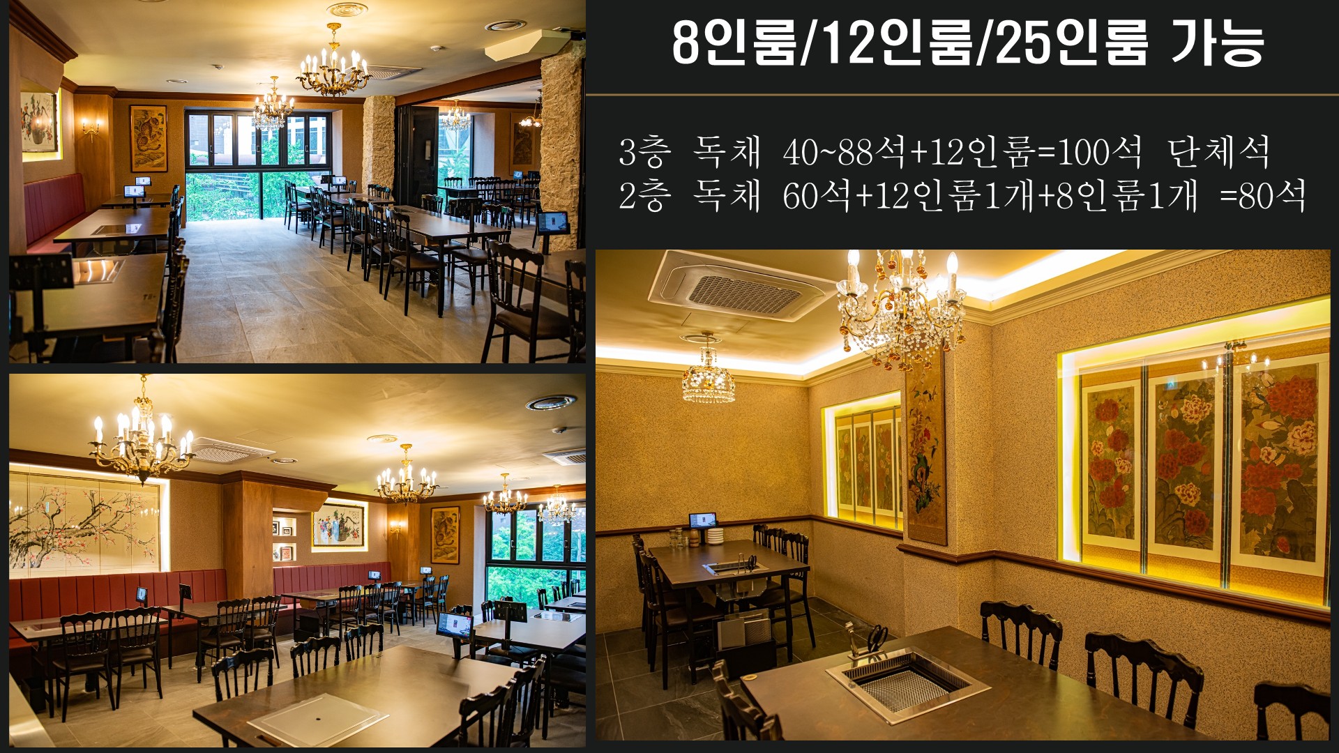 월가갈비 서울시청본점