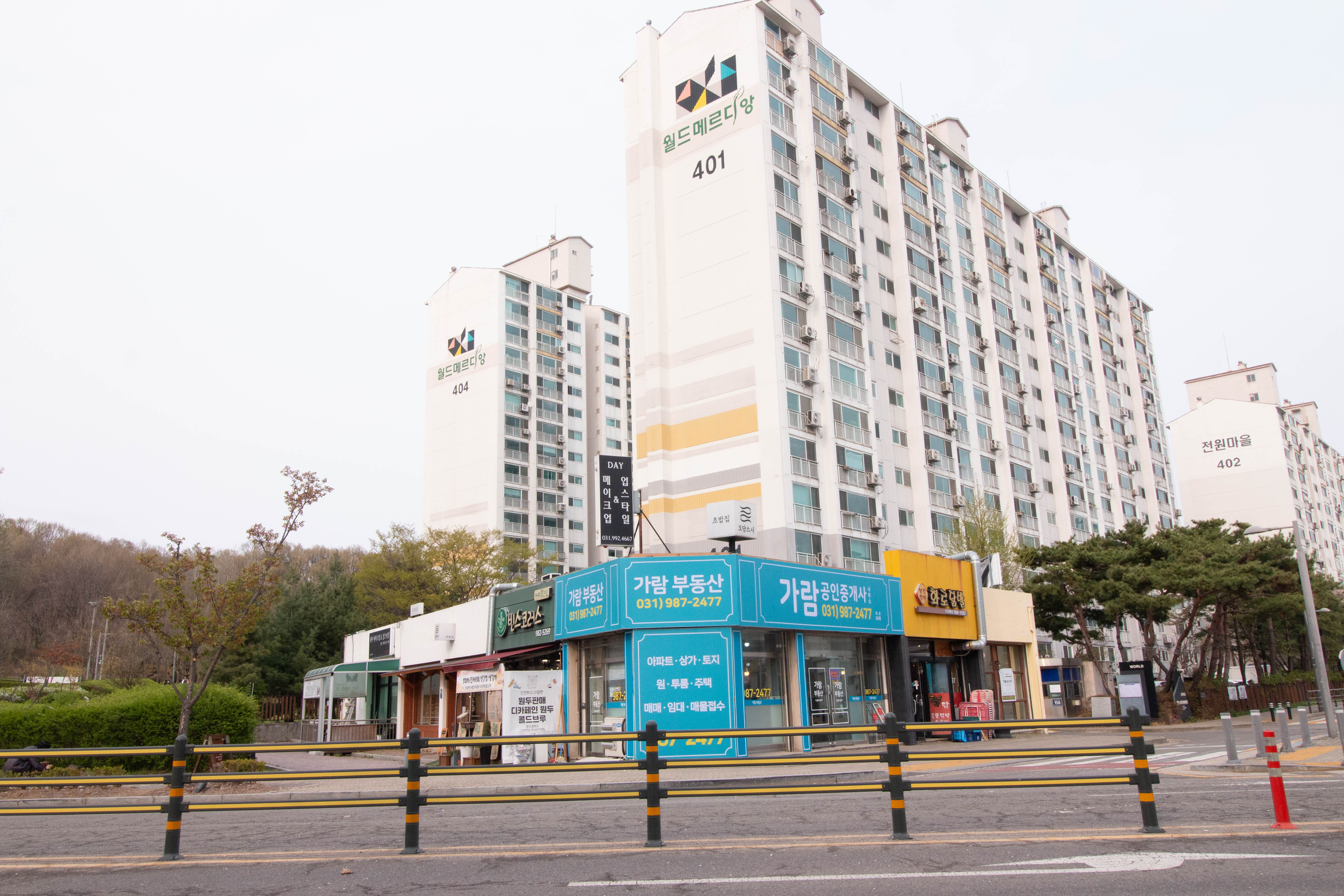 가람공인중개사사무소