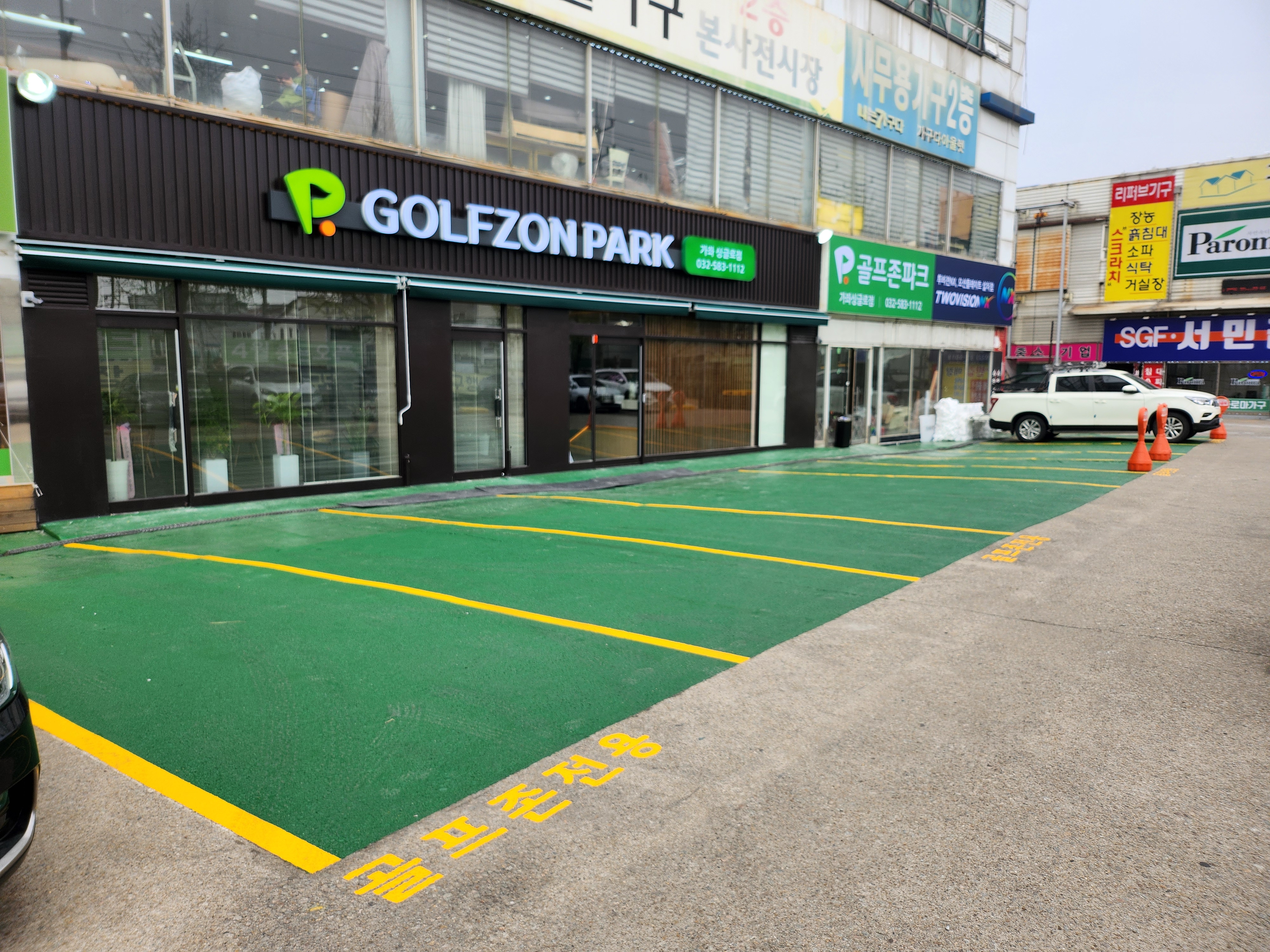 골프존파크 가좌싱글로점