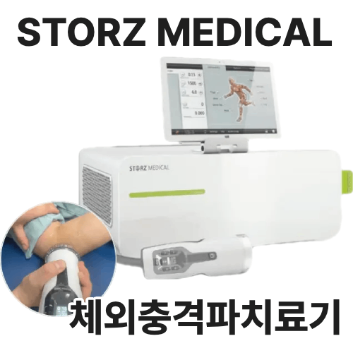 신세계