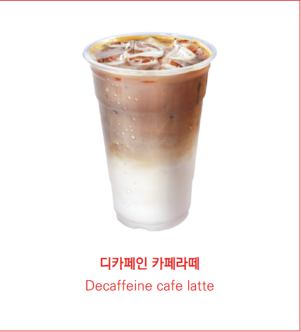 트리플에이커피 무인카페