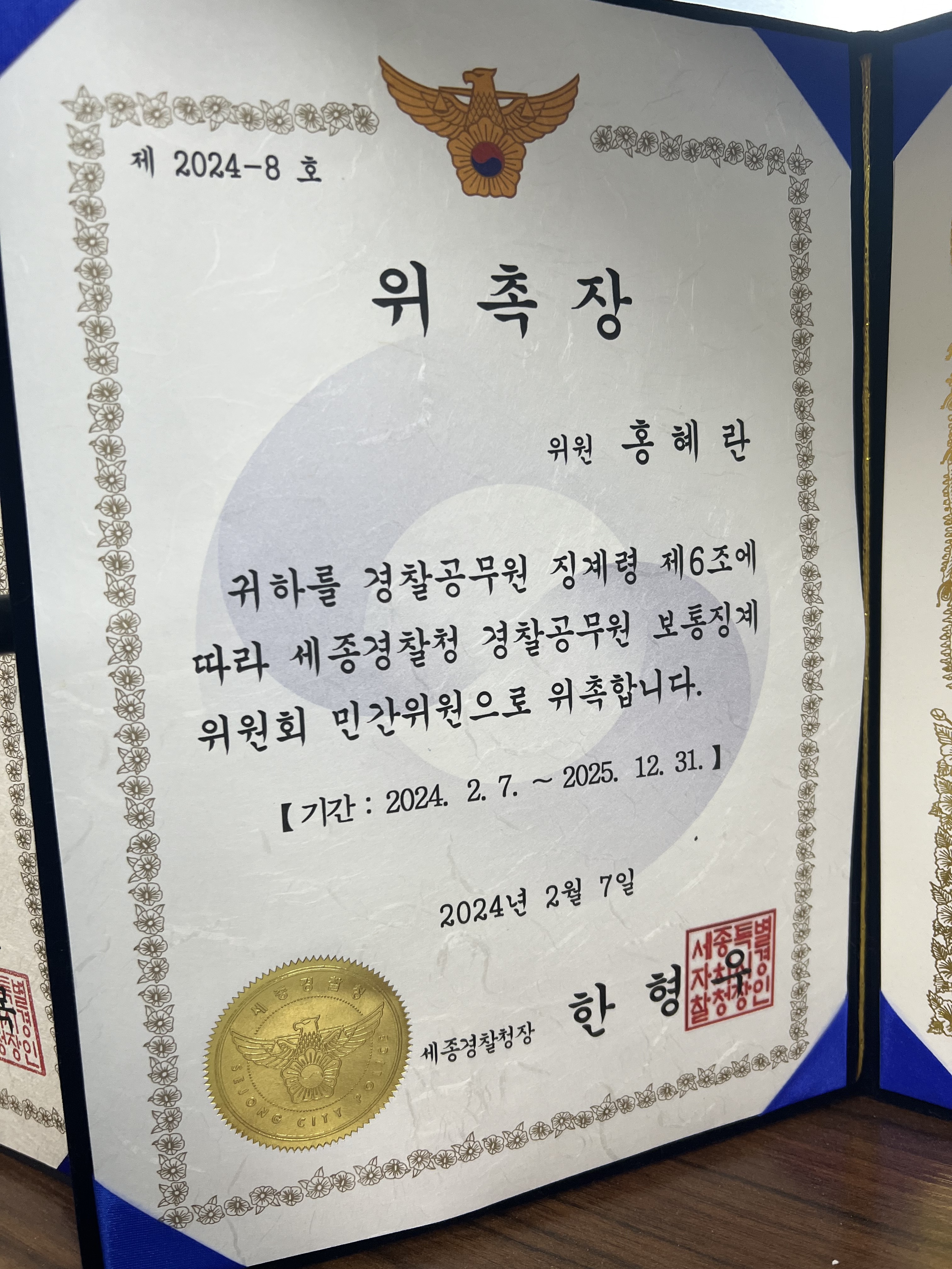 법률사무소청당
