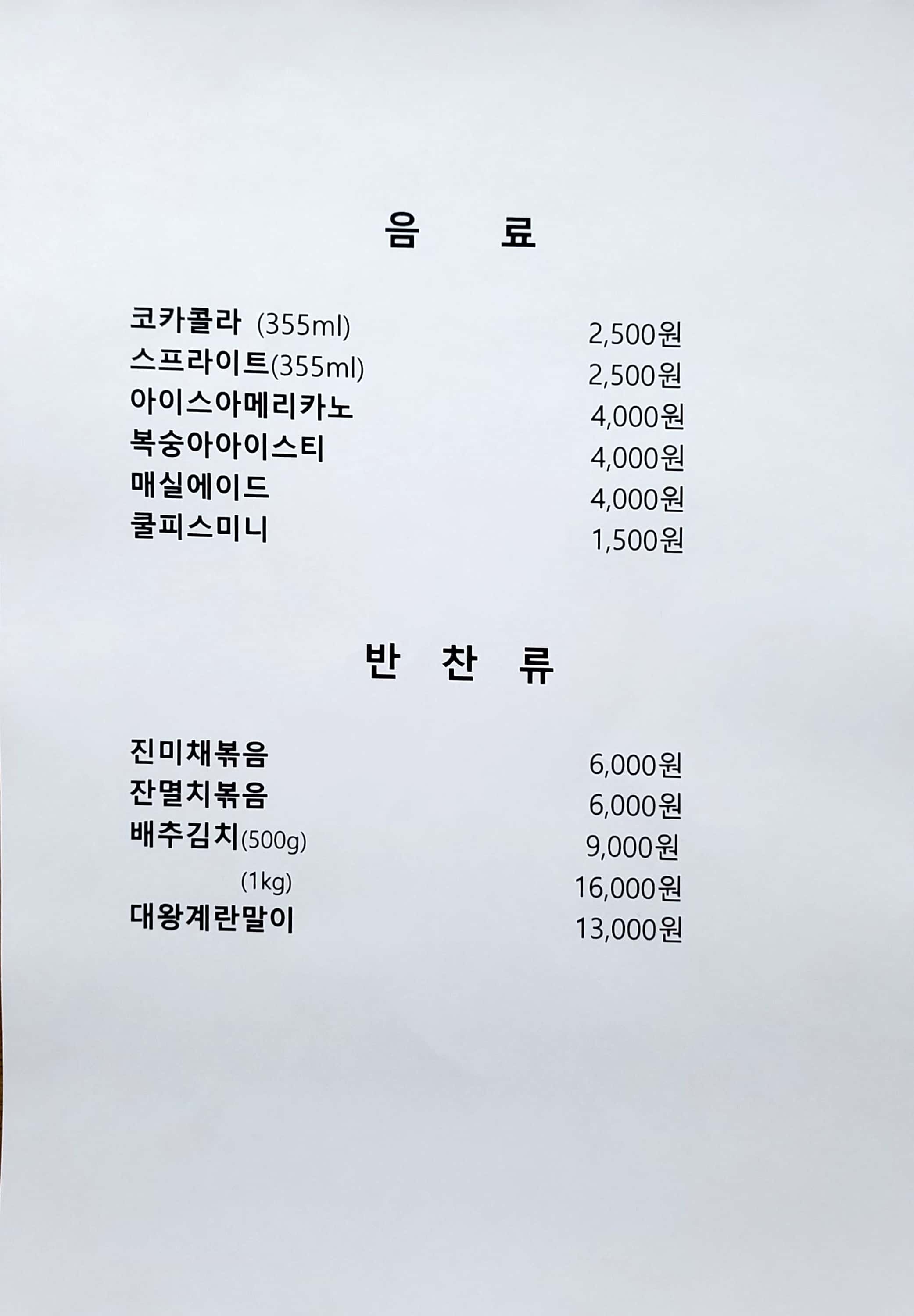 마마꼬마김밥