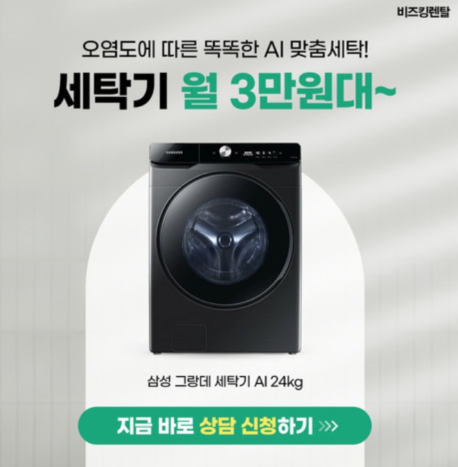 제이하이브솔루션