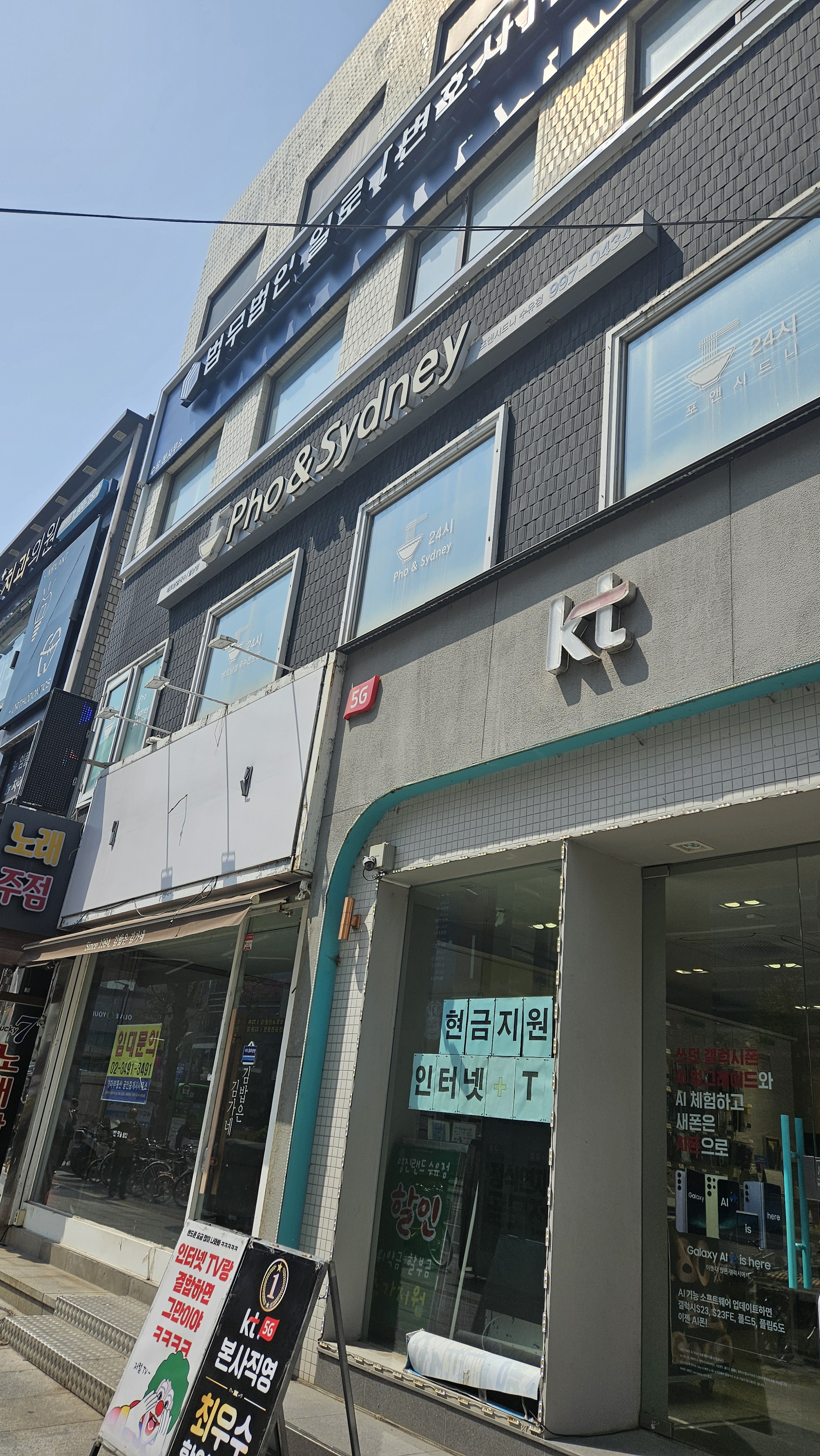 베트남음식전문점 추천 서울 강북구 오겹살 돼지껍데기 돼지뒷고기 항정살 통삼겹 한돈 목살 포앤시드니 수유점