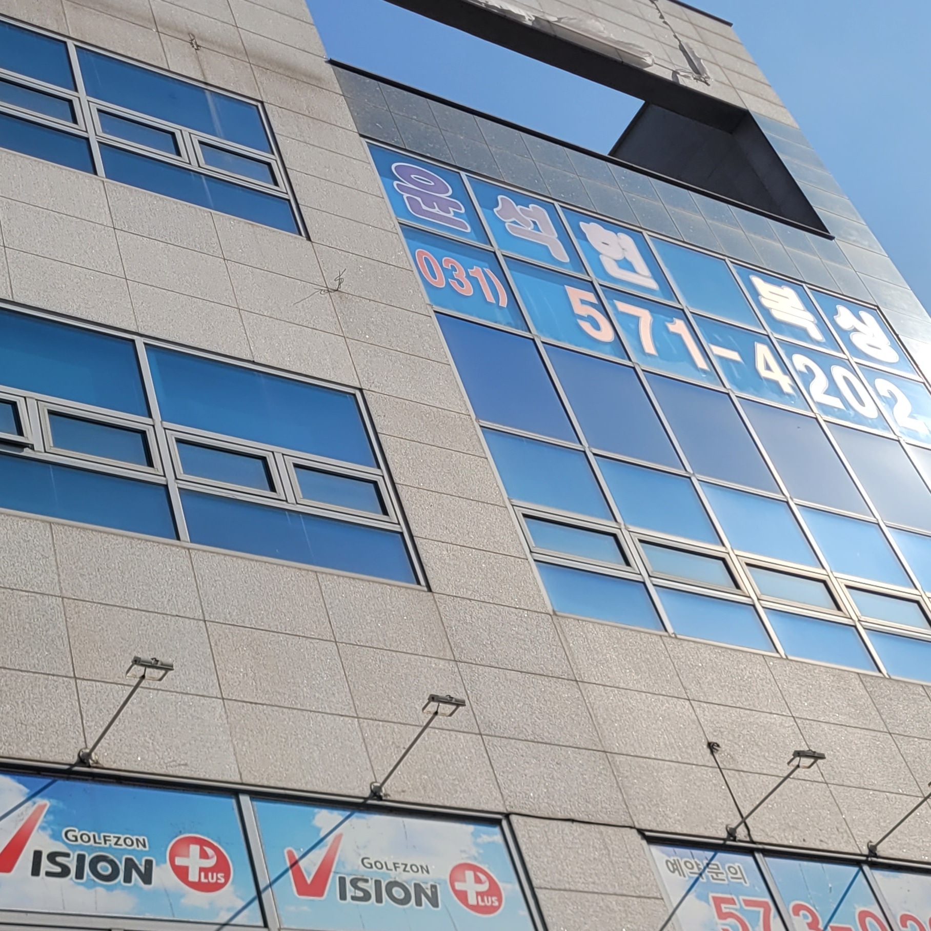 경기도 구리시 갈매순환로 복싱체육관 윤석현 복싱 내부 모습 3
