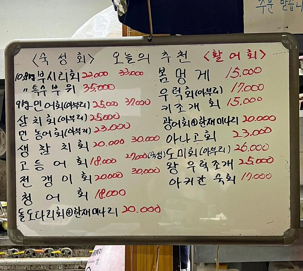 도모야회포차