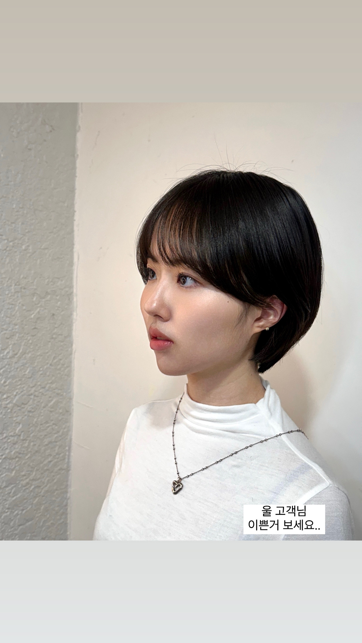 쏠르씨엘헤어 유성점