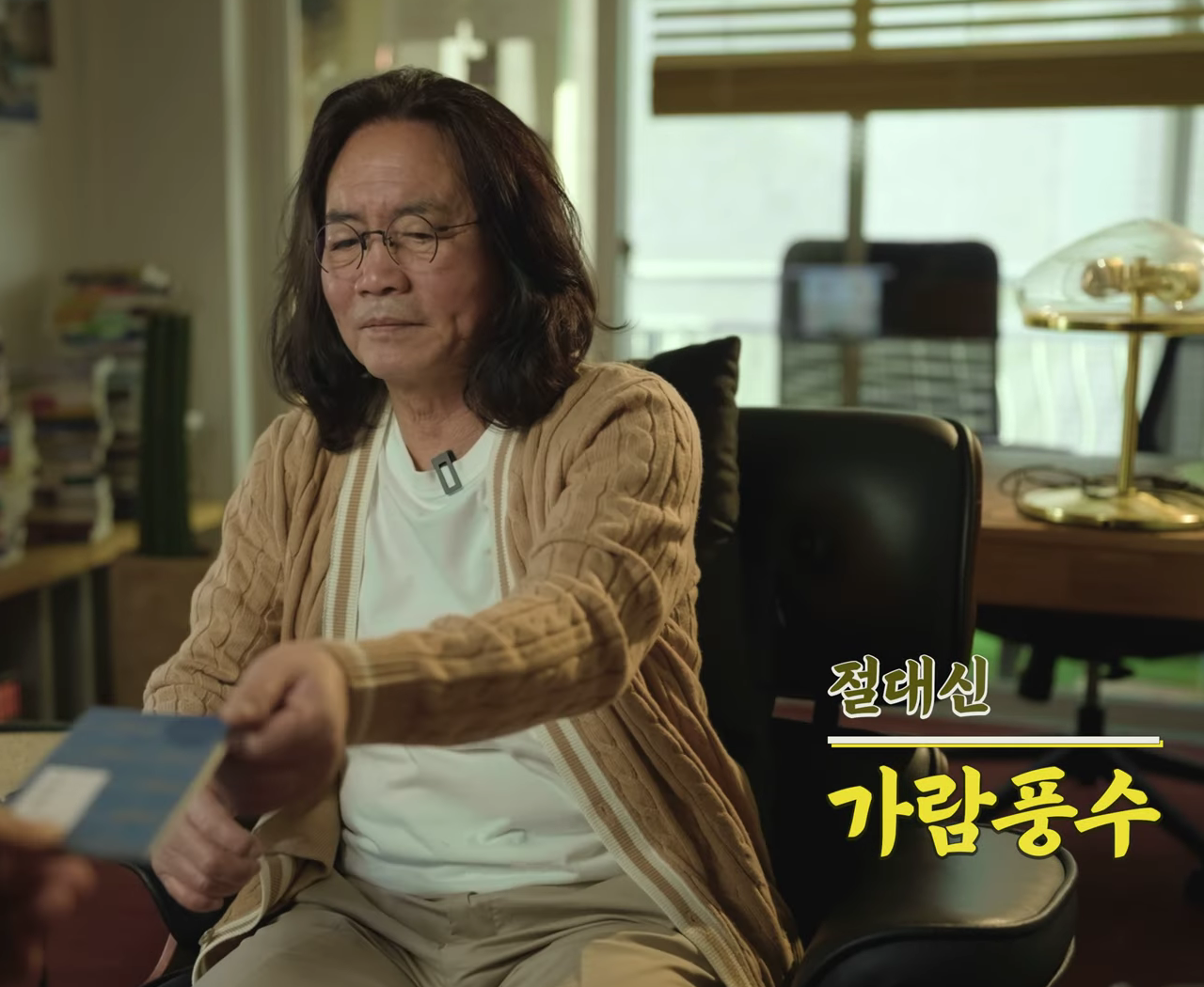가람풍수