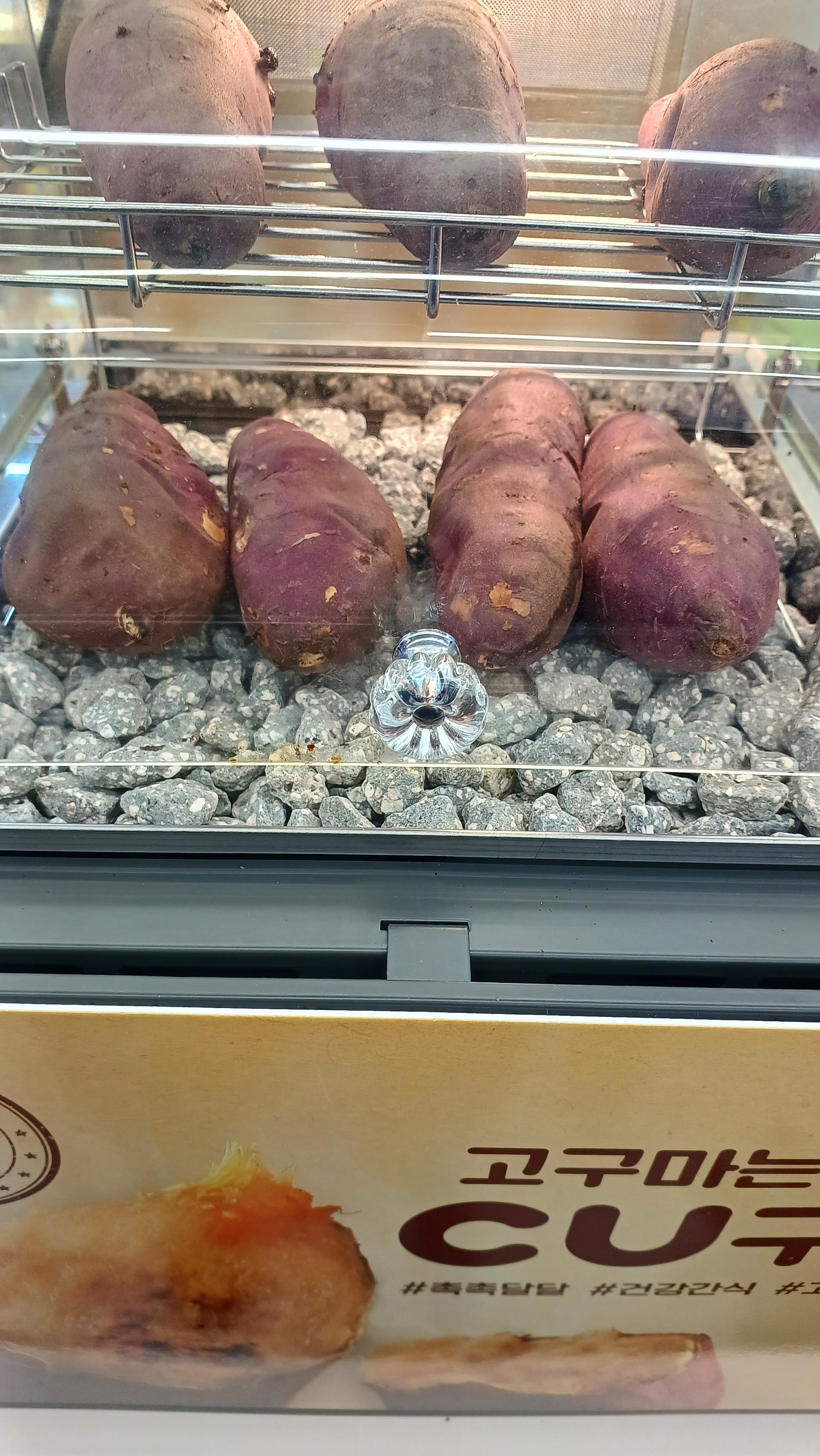 CU 보라빌리지점