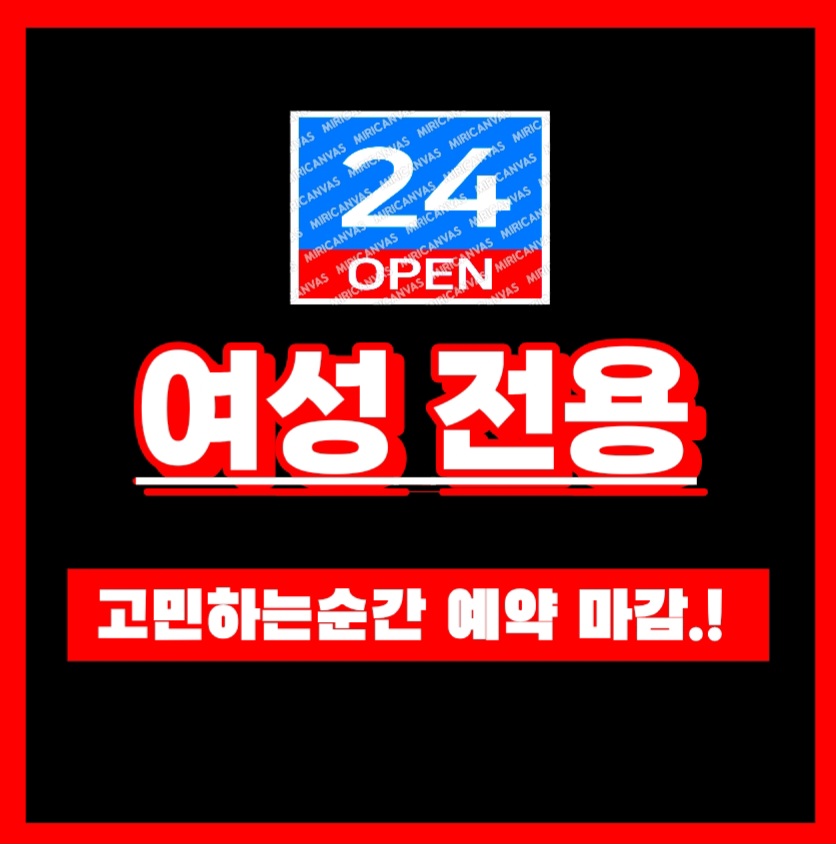 토닥이