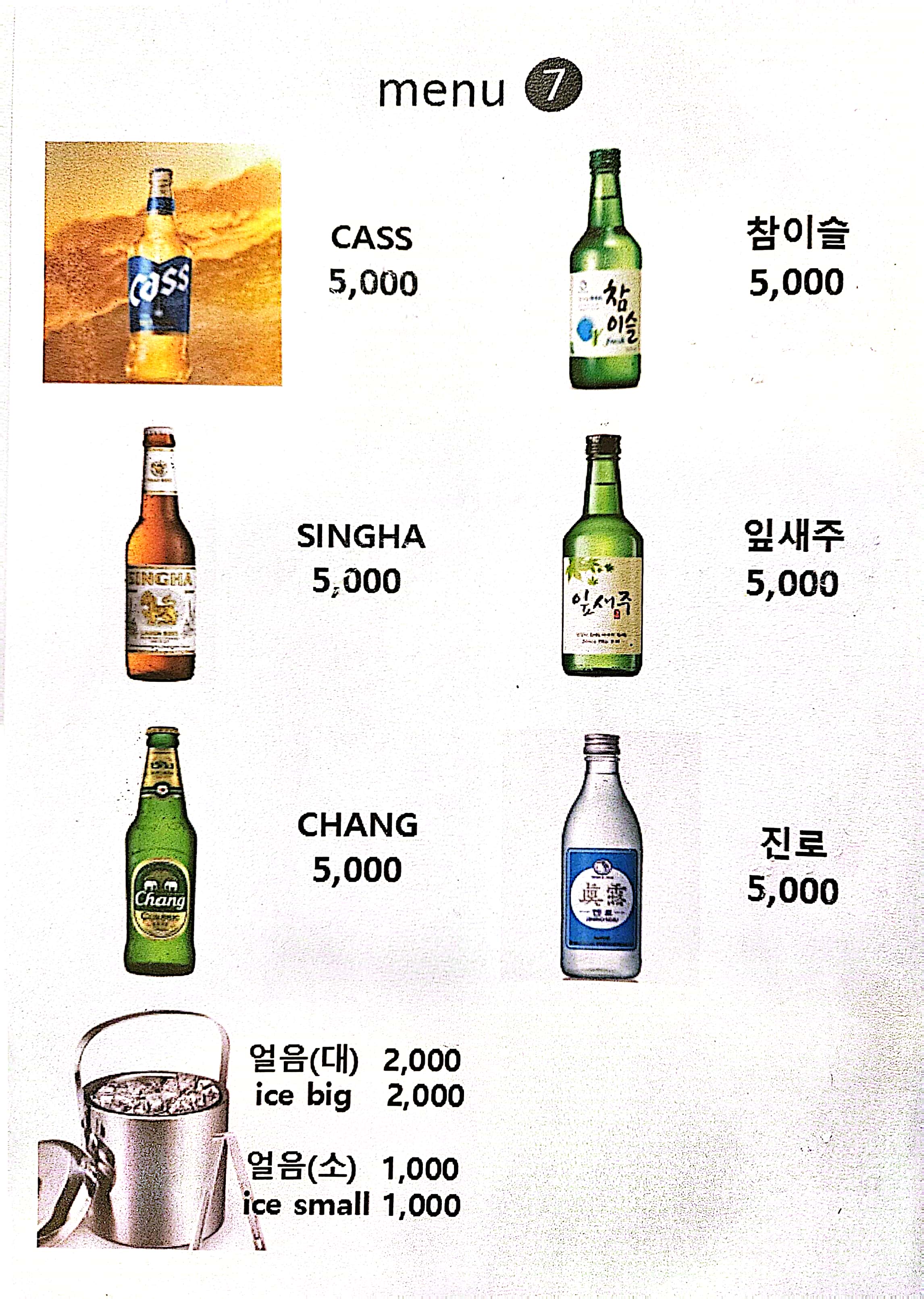 은성태국식당 대표 이미지