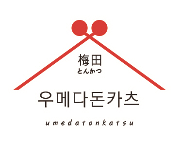 우메다돈카츠