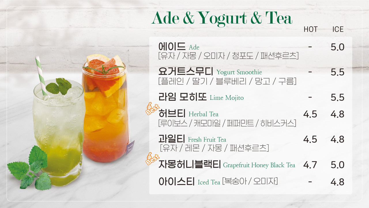 포르피노열세번째이야기