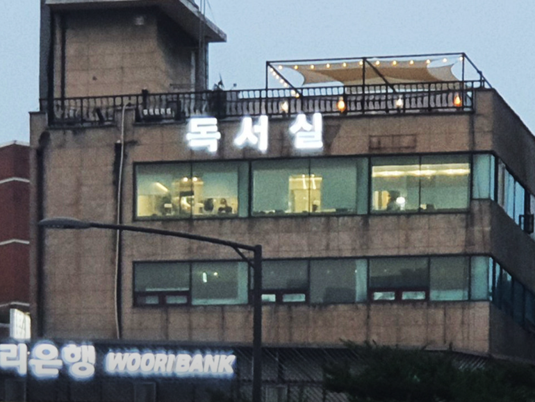 24시킹비즈센터 내부 또는 관련 모습