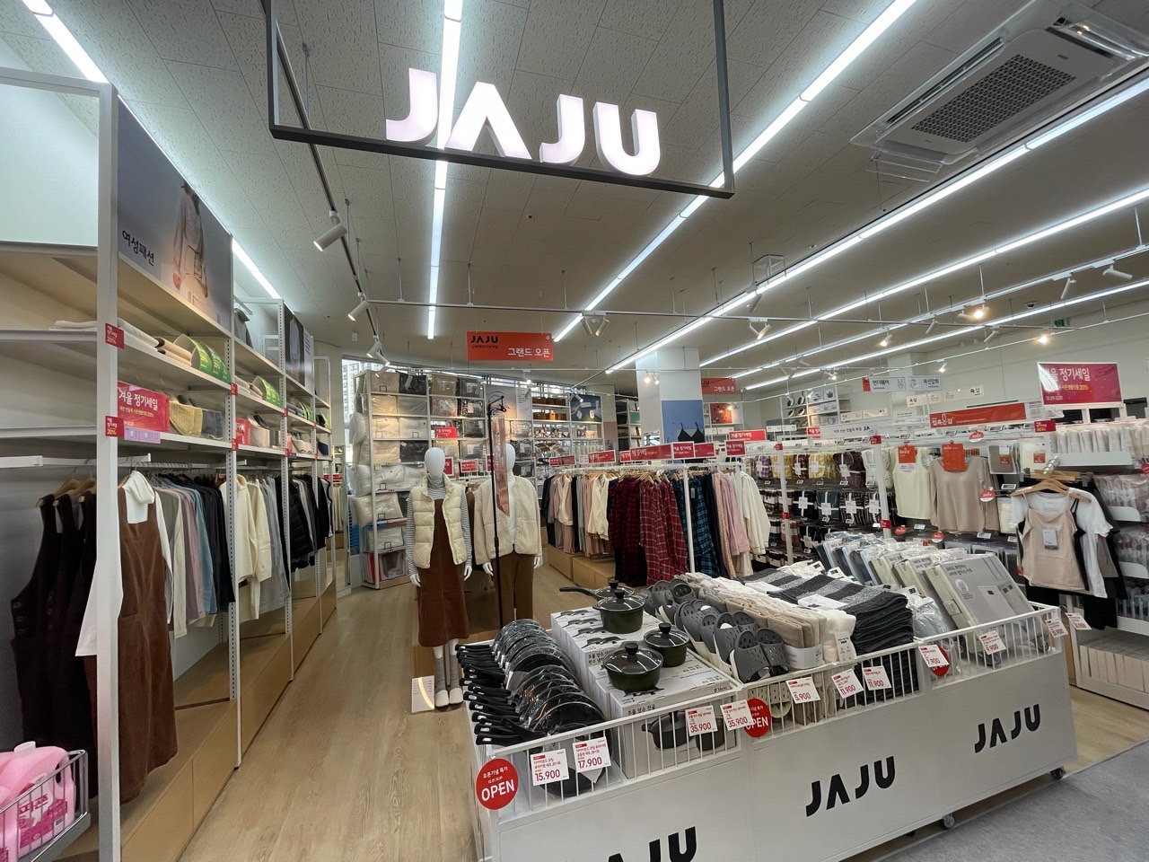 JAJU 이마트에브리데이 경산무학점