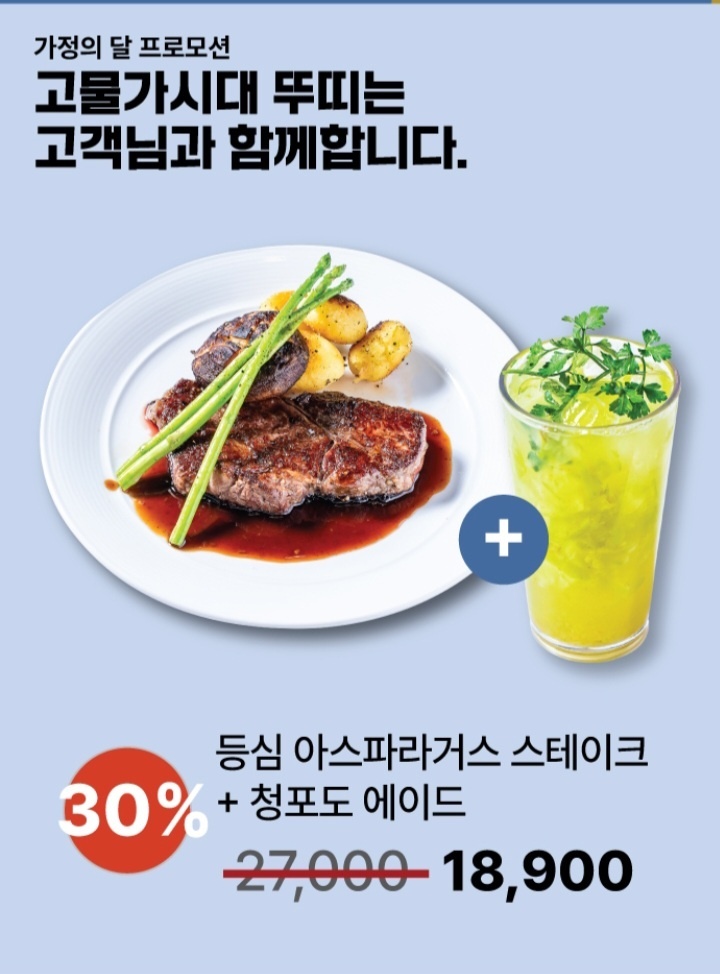 뚜띠쿠치나 아산점