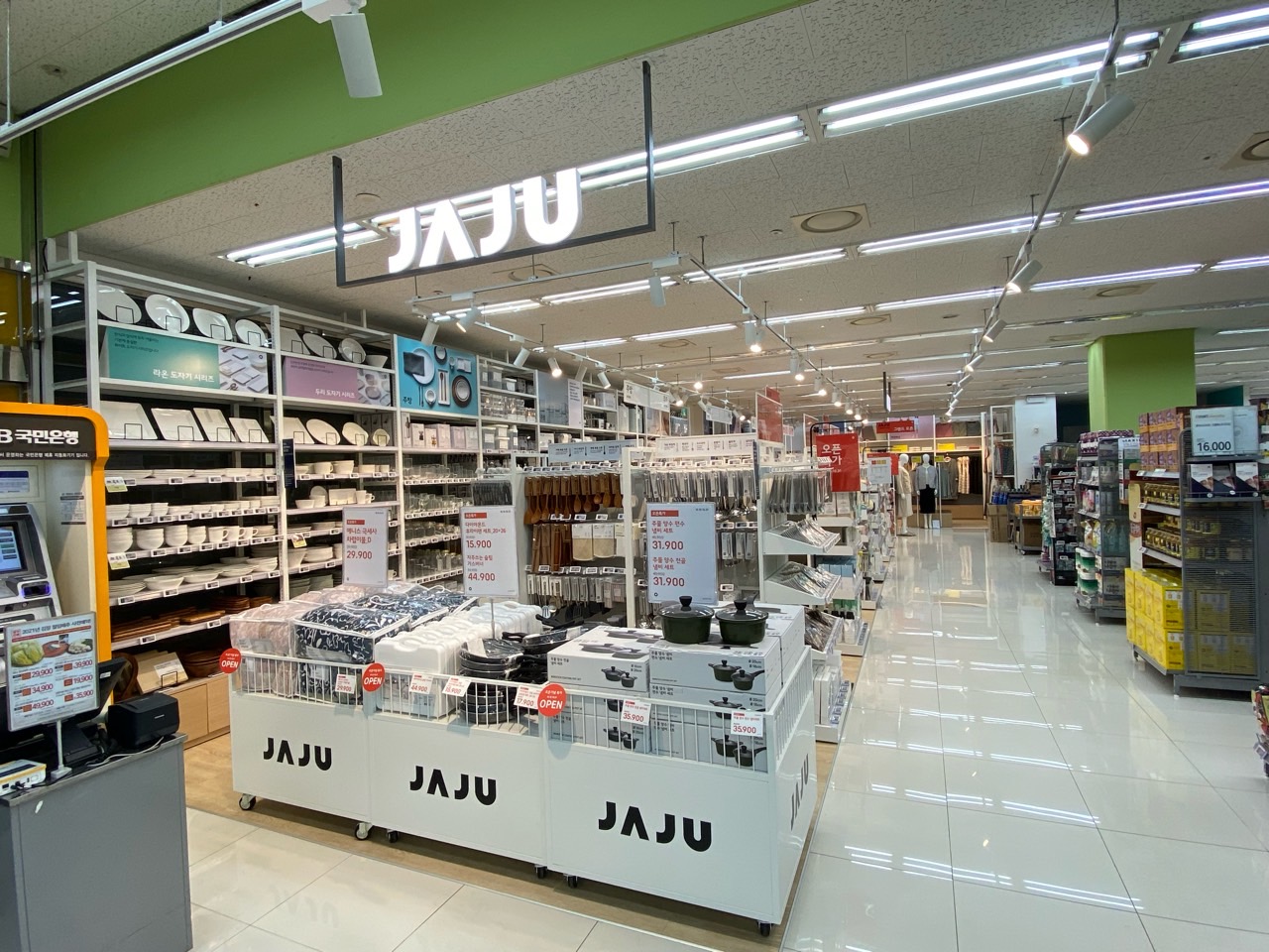 JAJU 이마트에브리데이 탄현역점